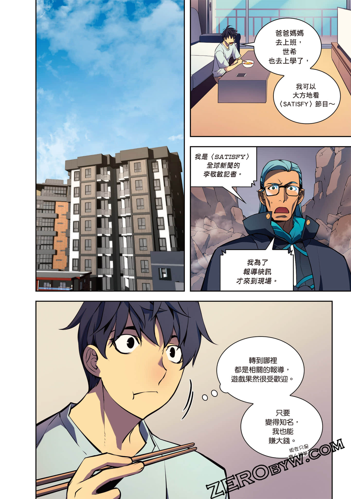 Page 142