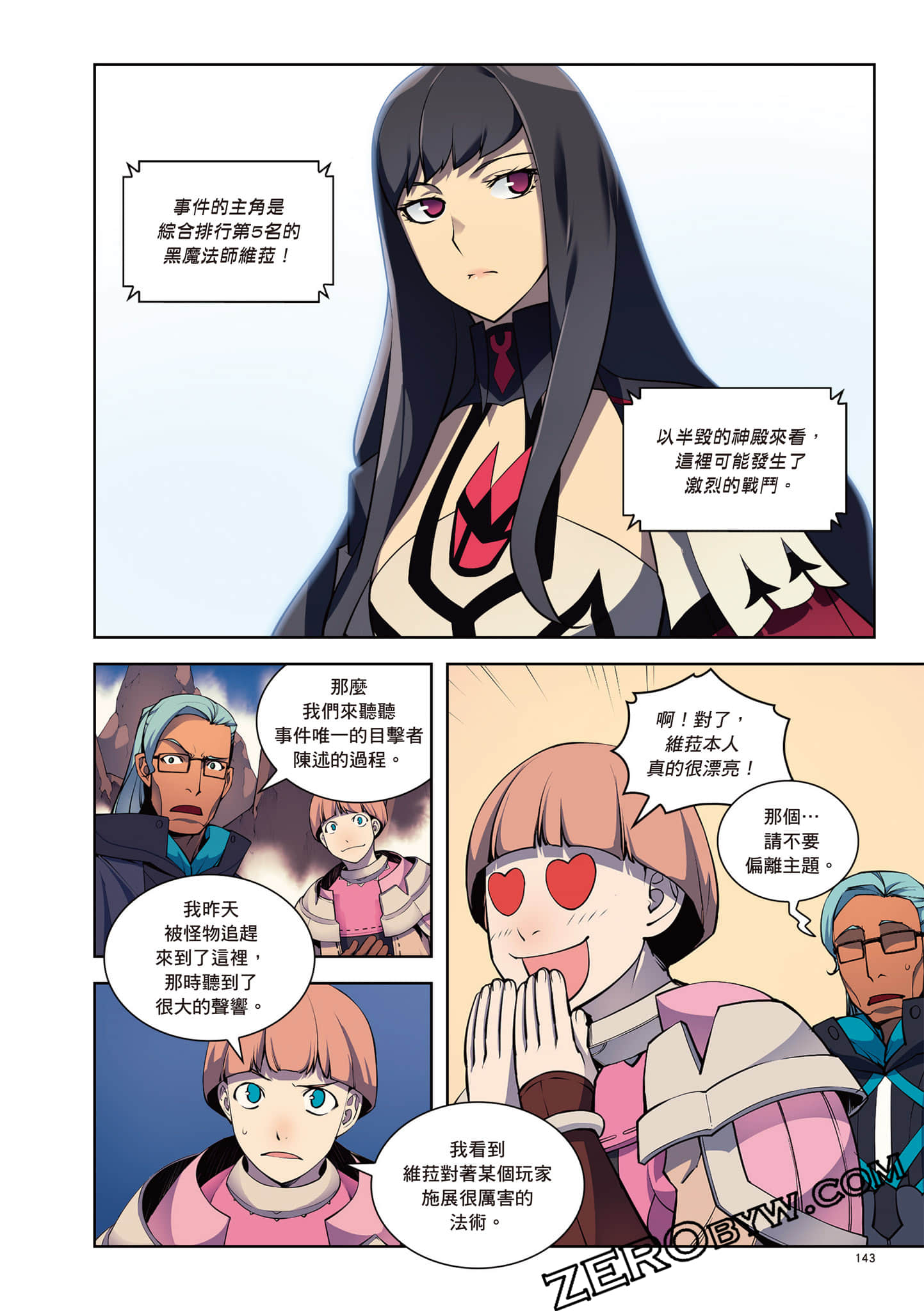 Page 144
