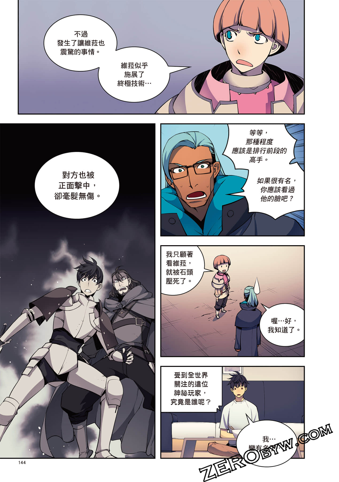 Page 145