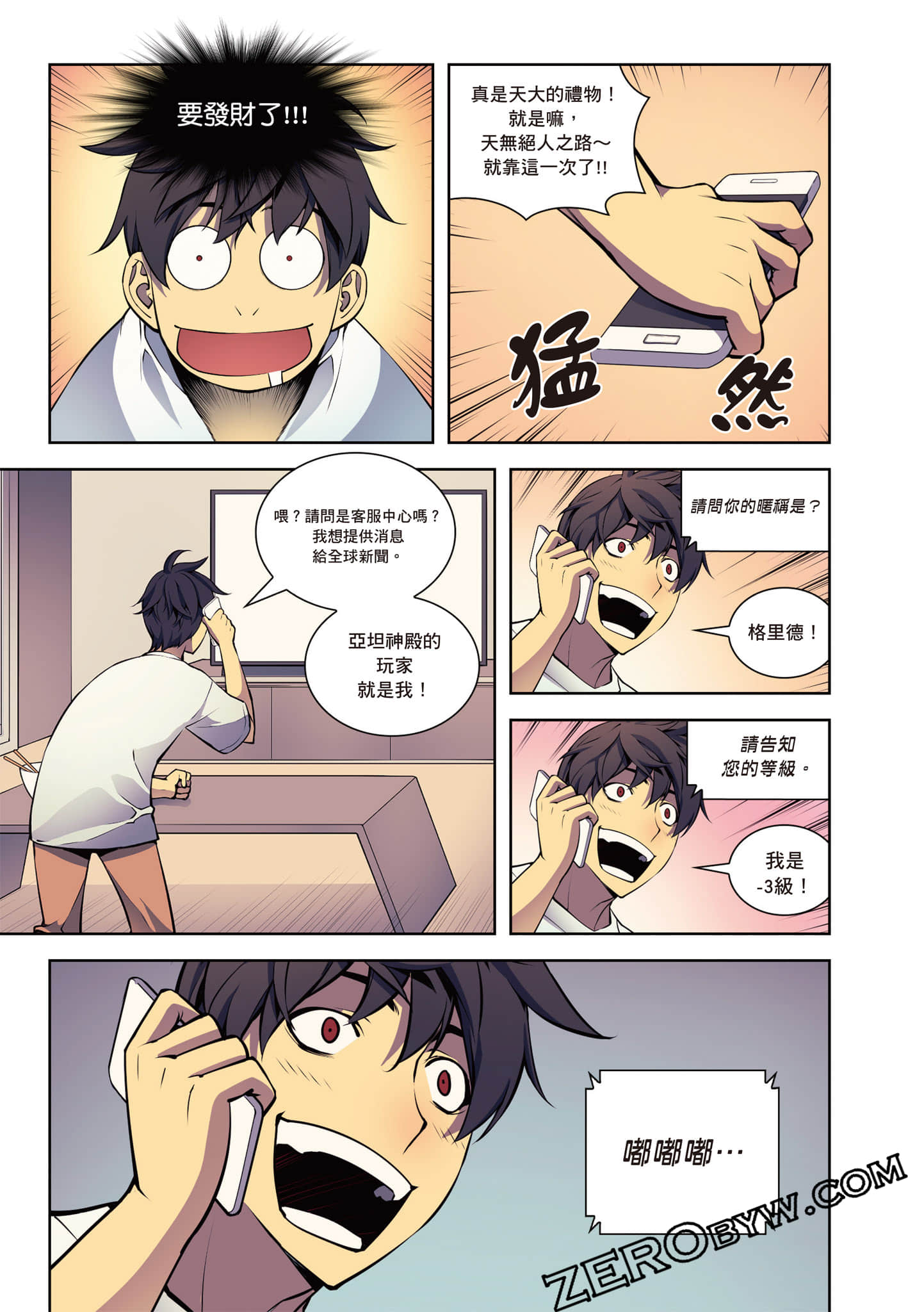 Page 147