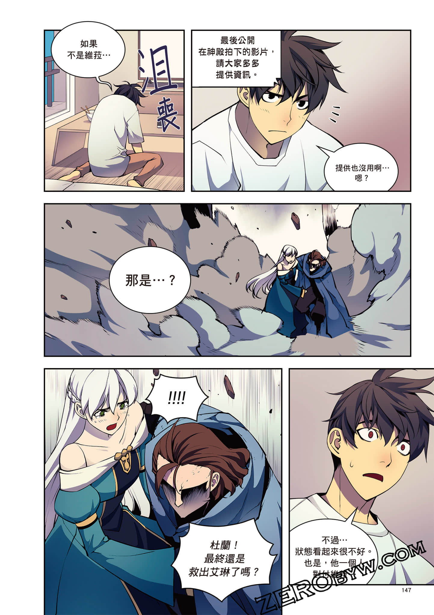 Page 148