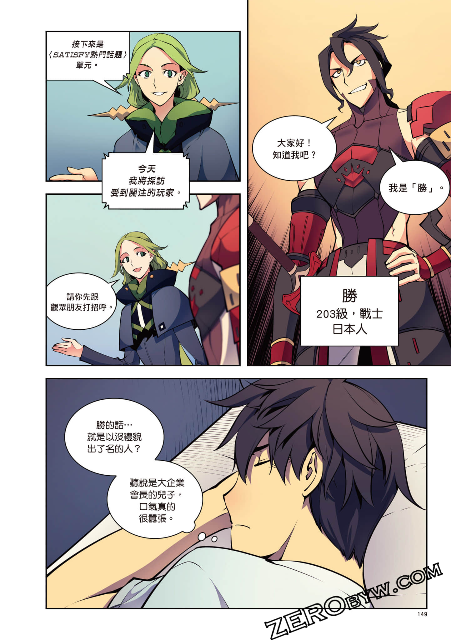 Page 150