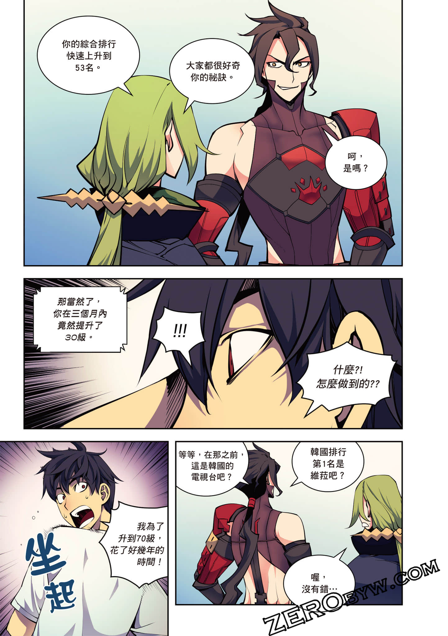 Page 151