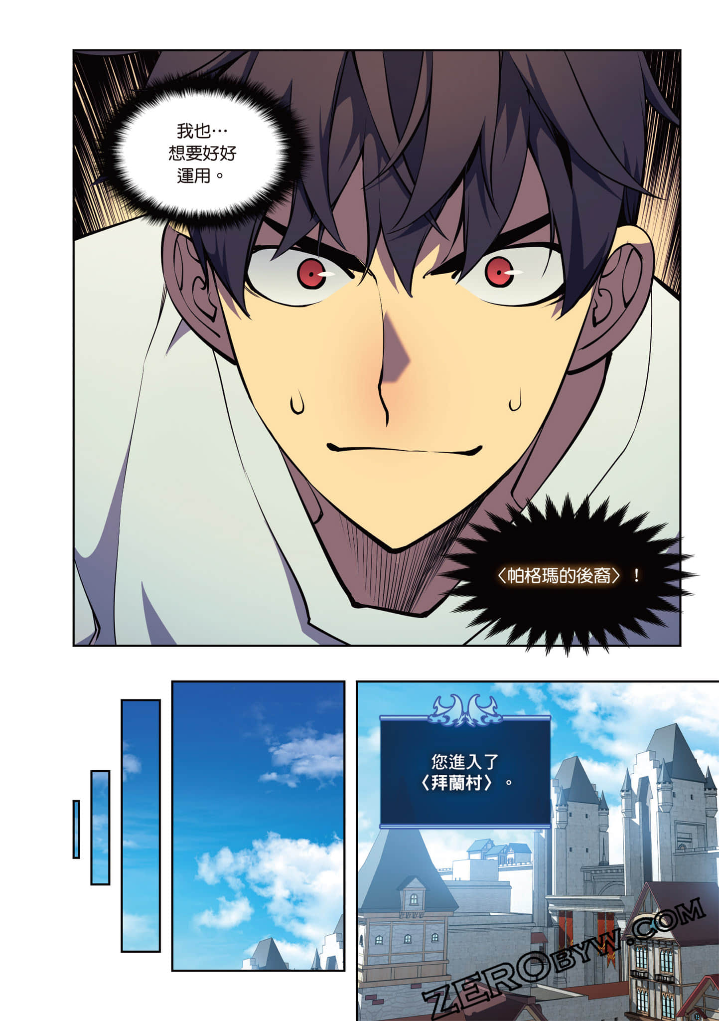 Page 156