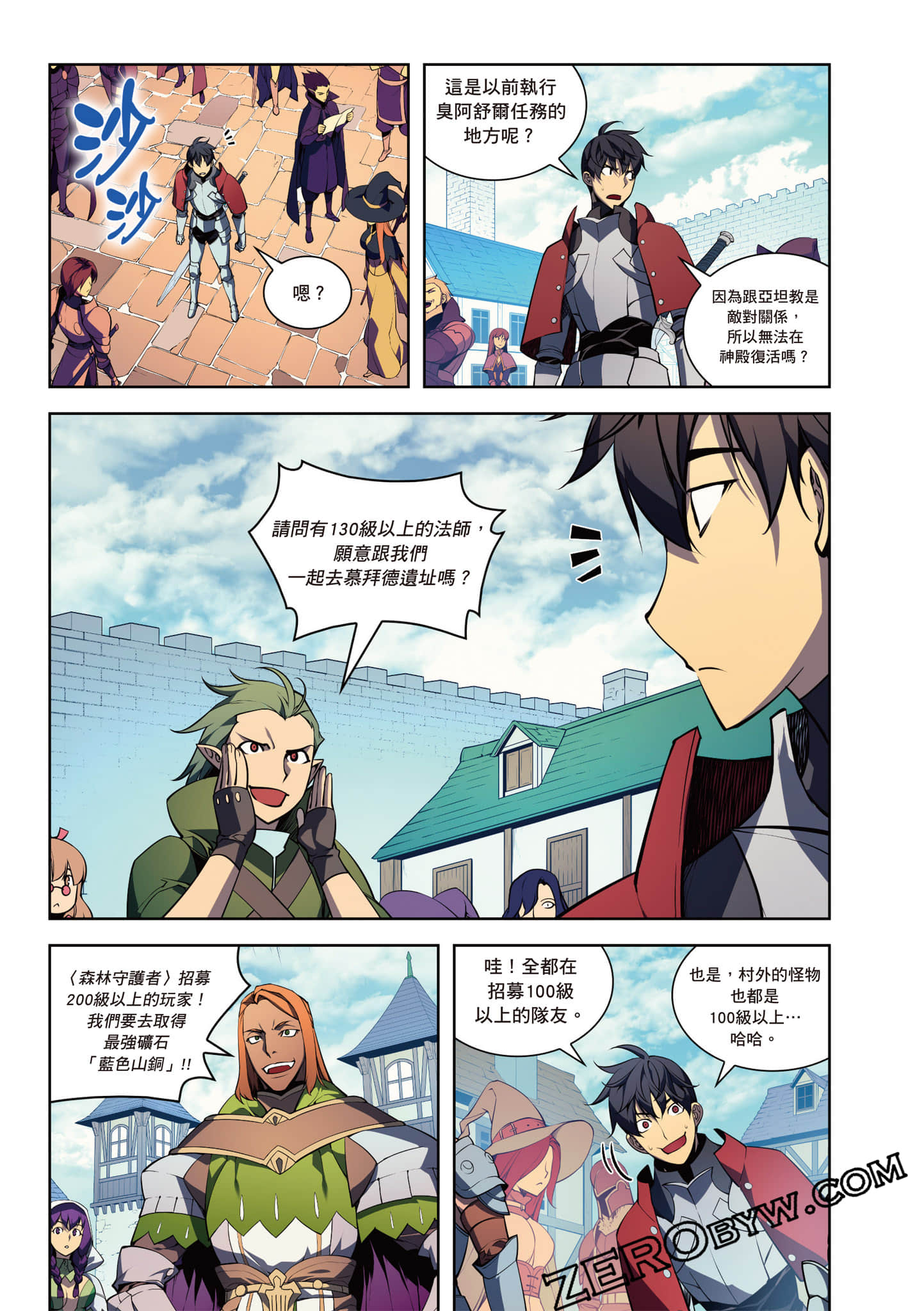 Page 157