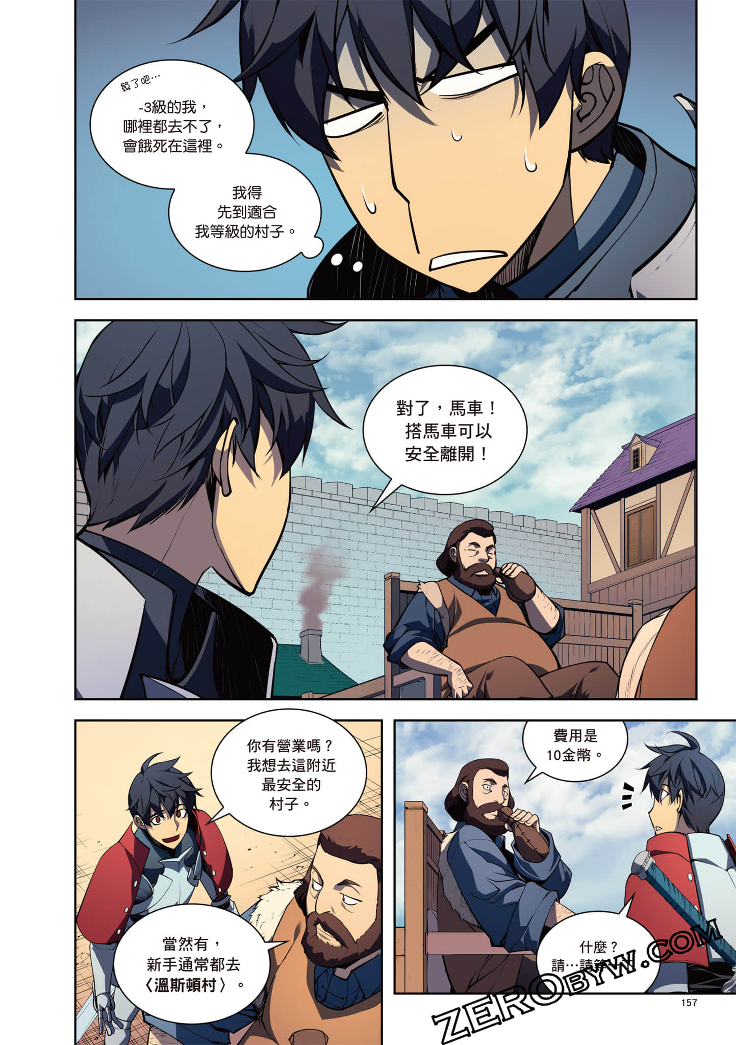 Page 158