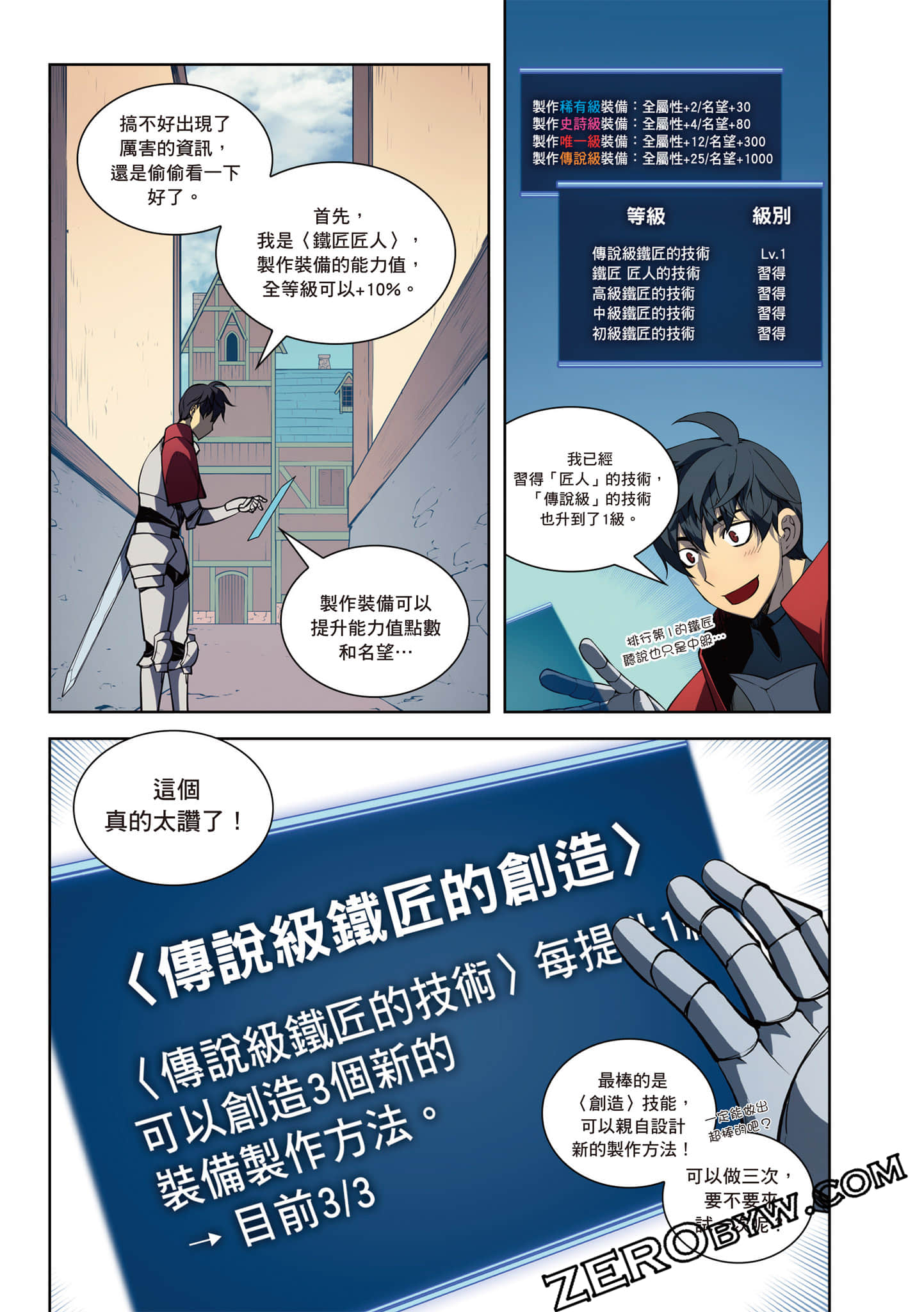 Page 161
