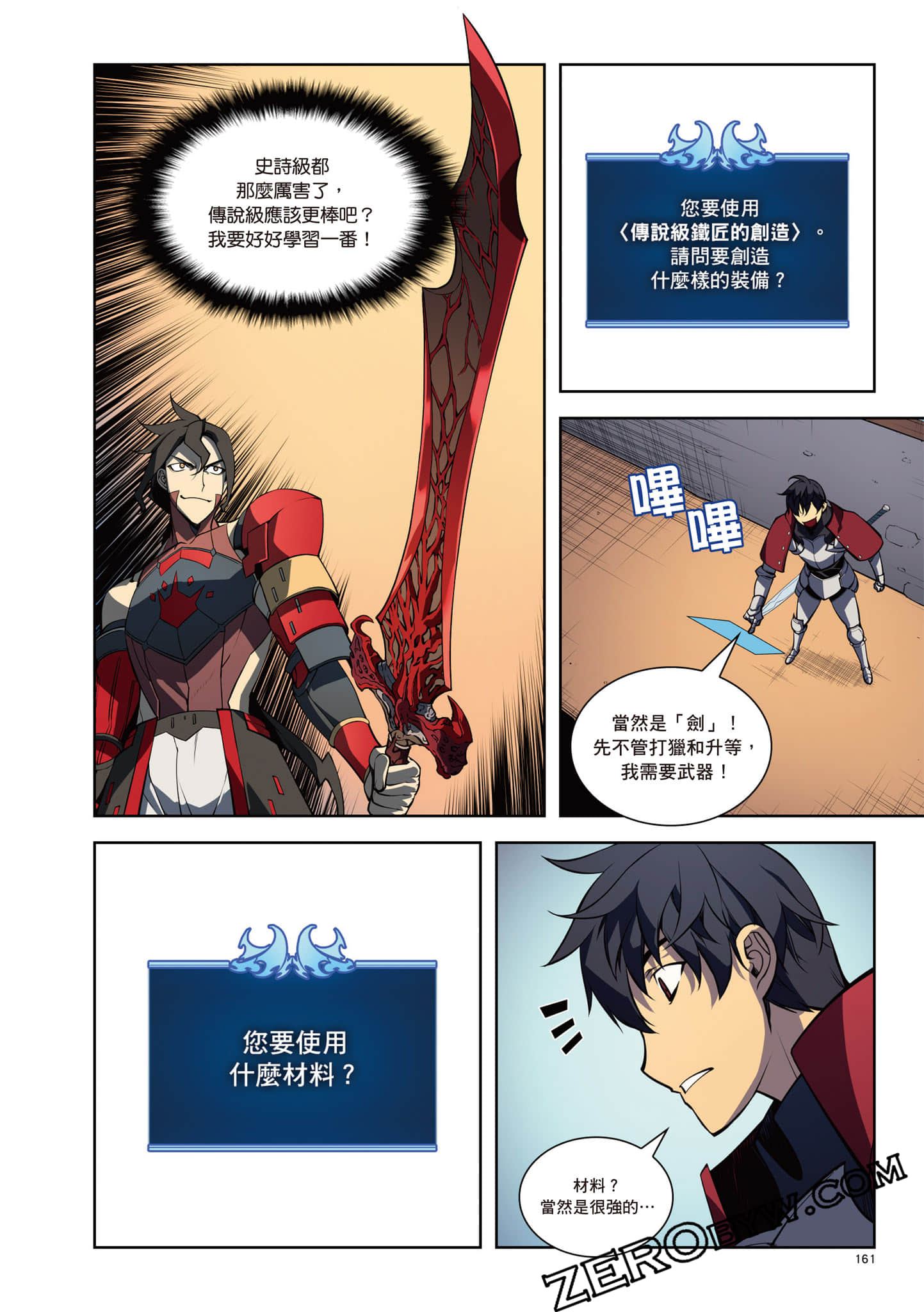 Page 162