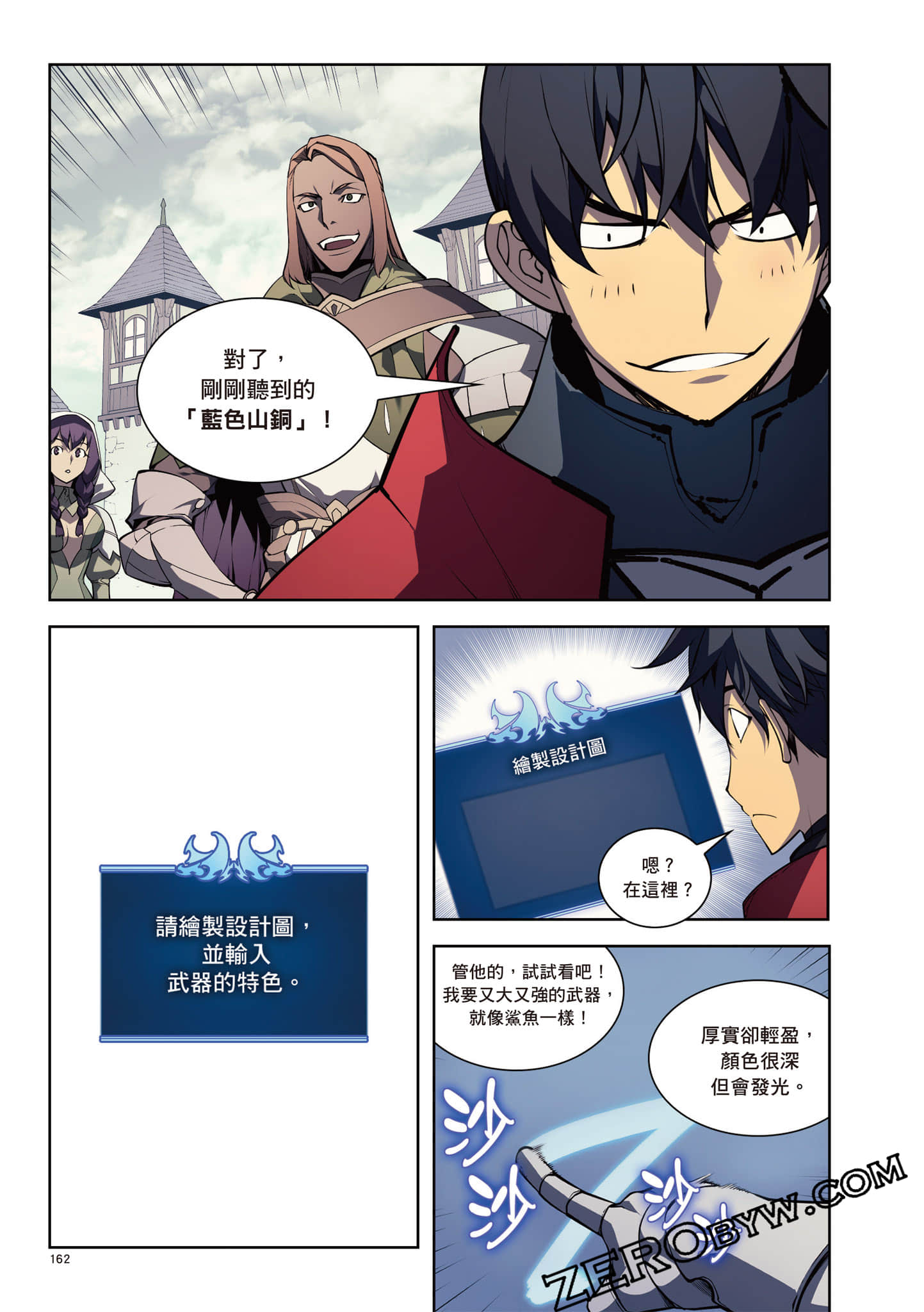 Page 163