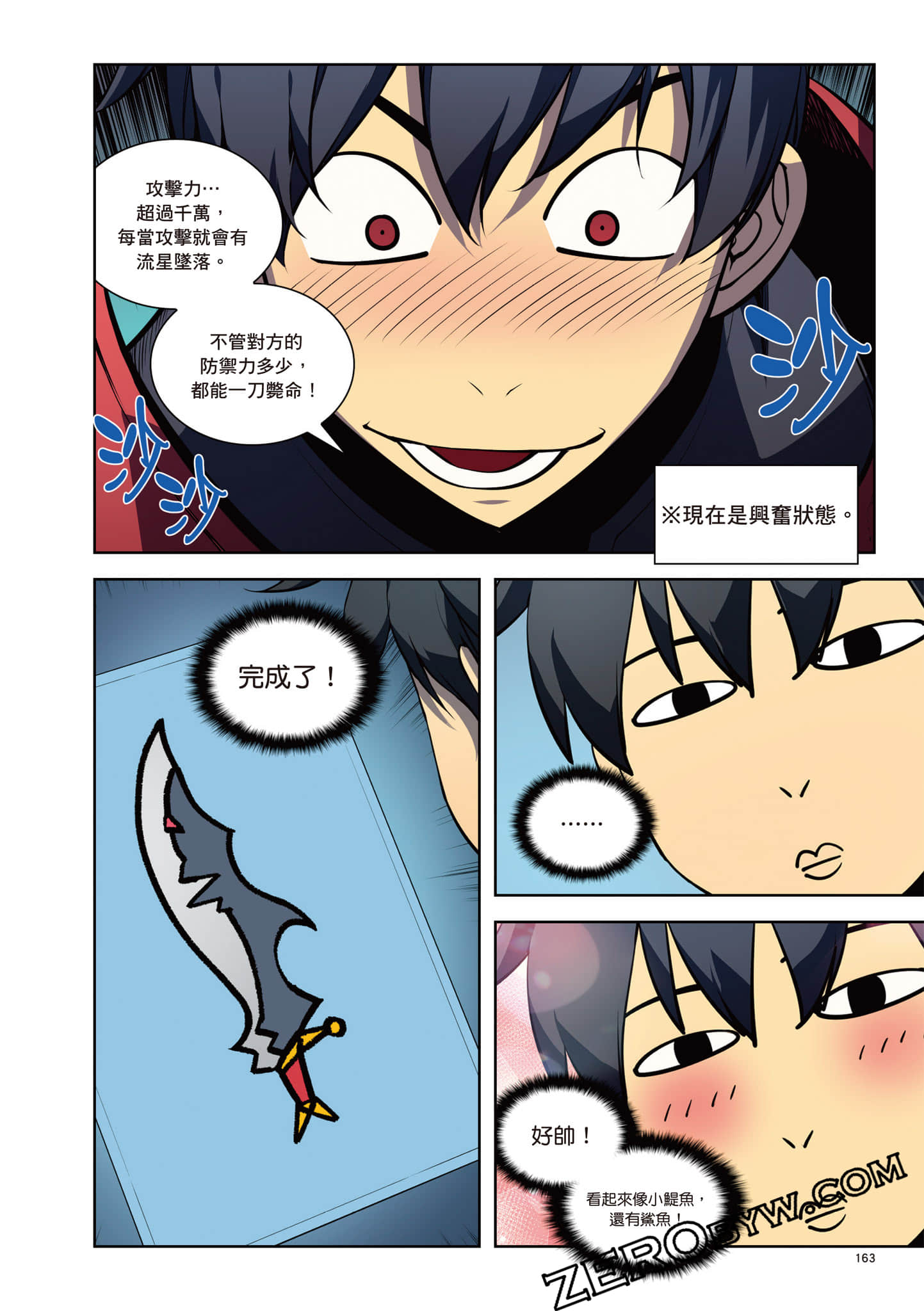 Page 164