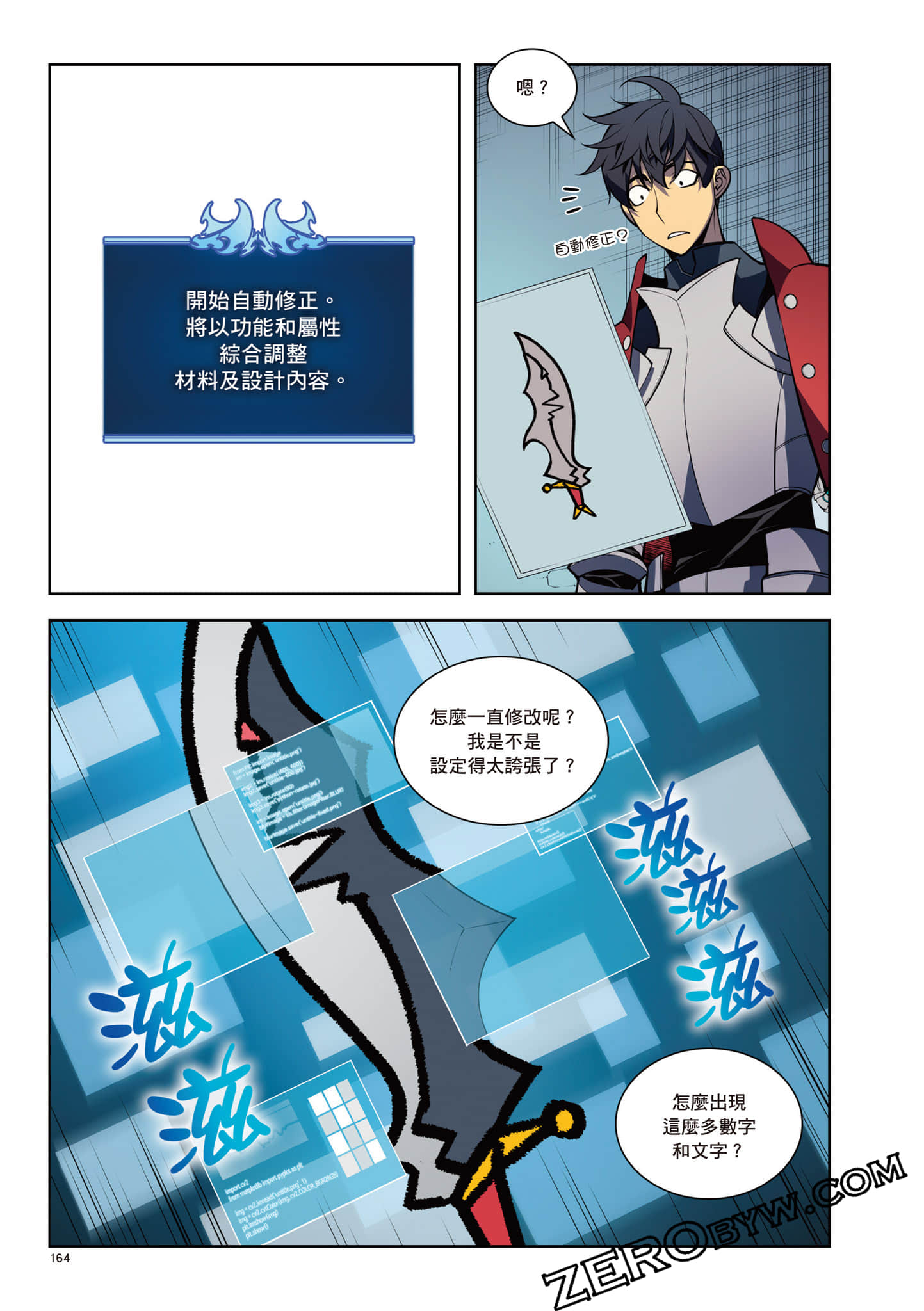 Page 165