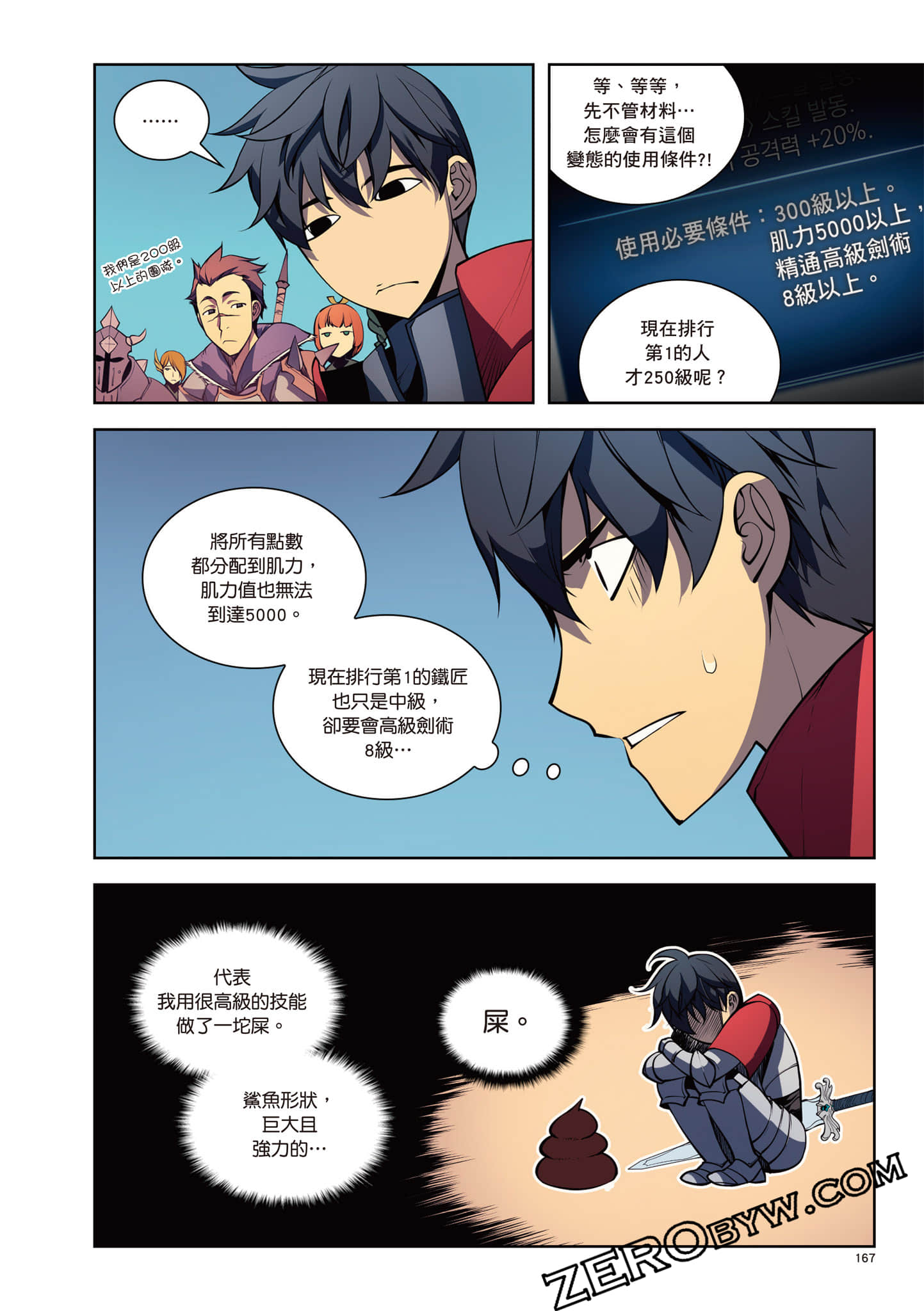 Page 168