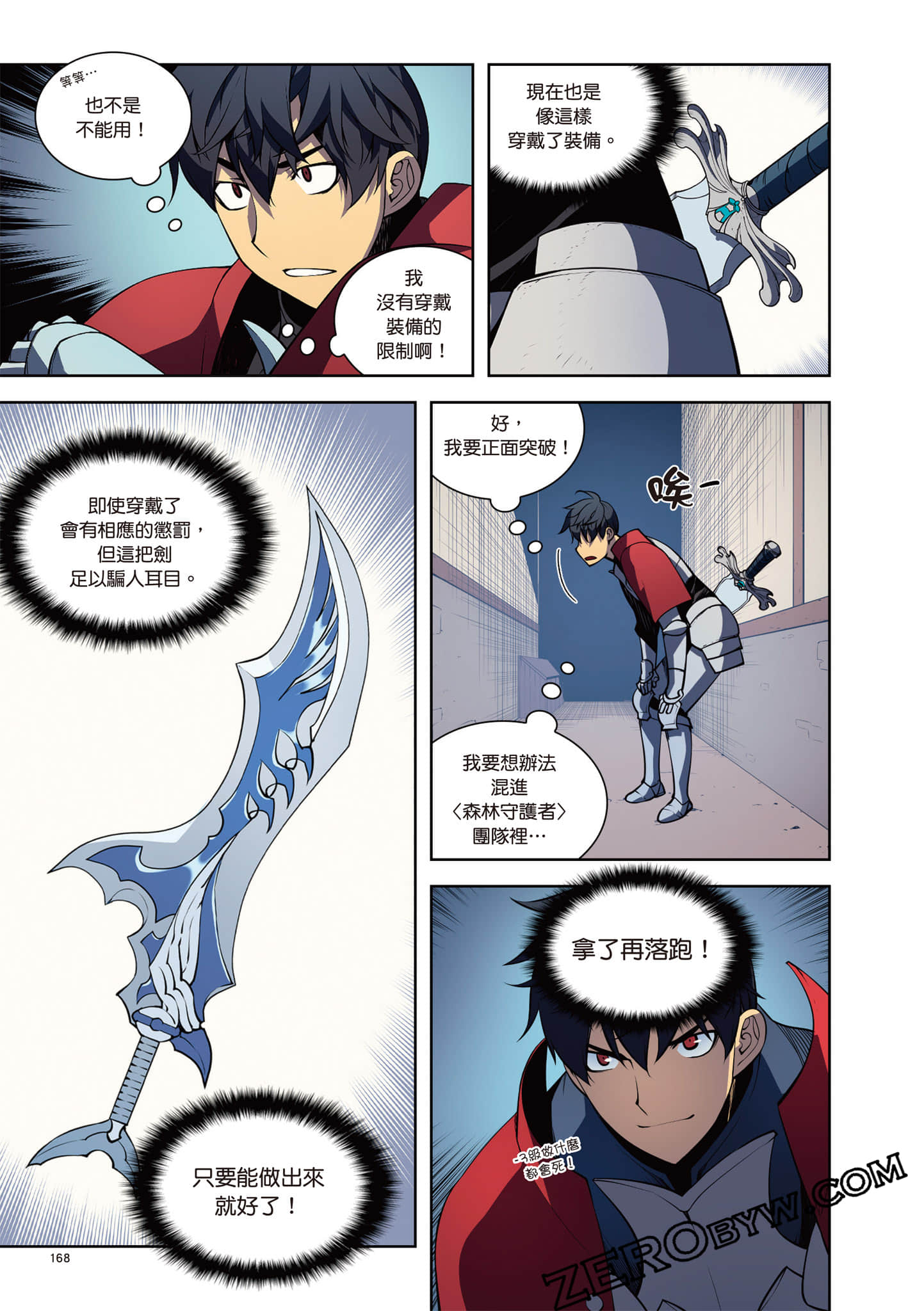 Page 169