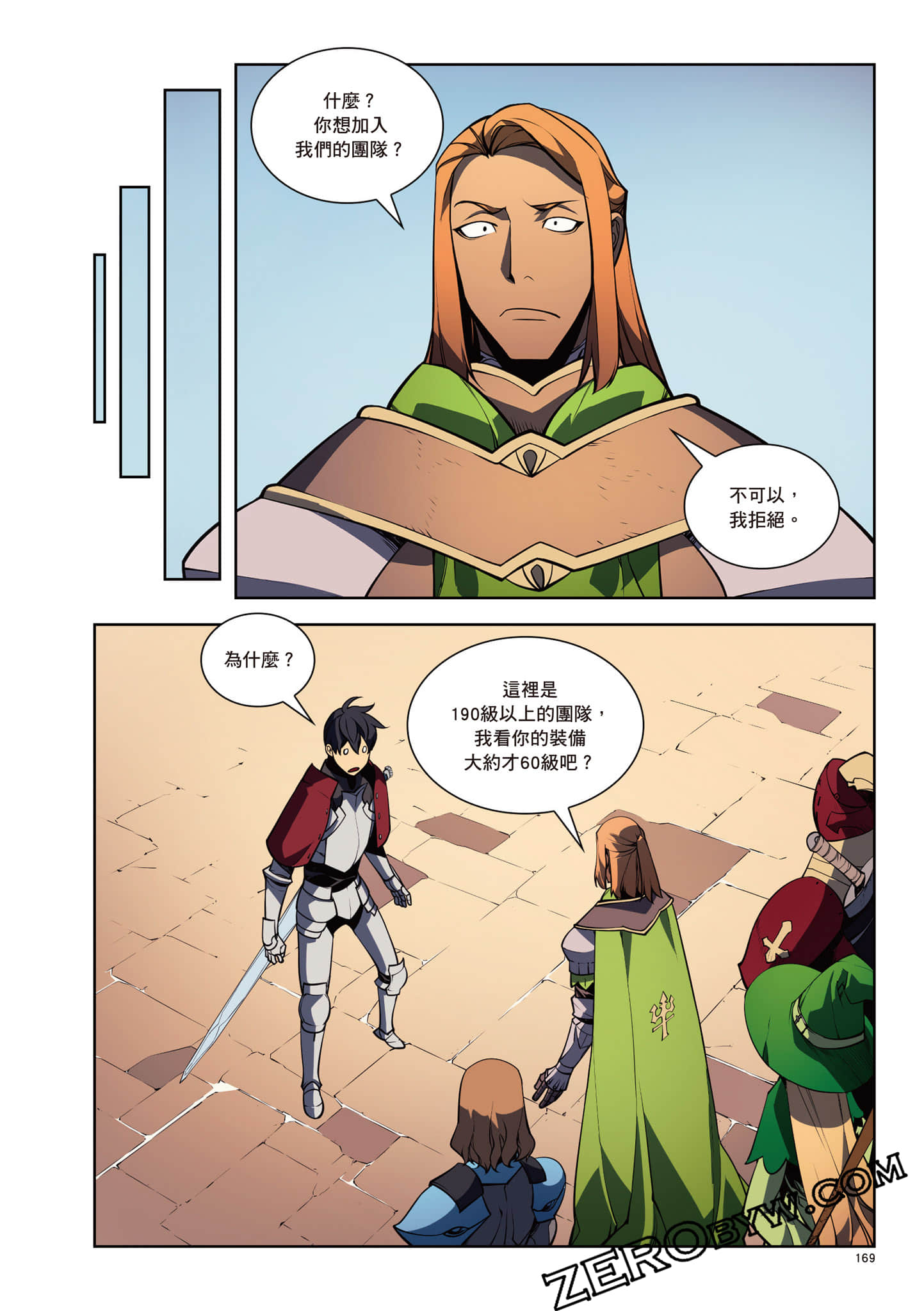 Page 170