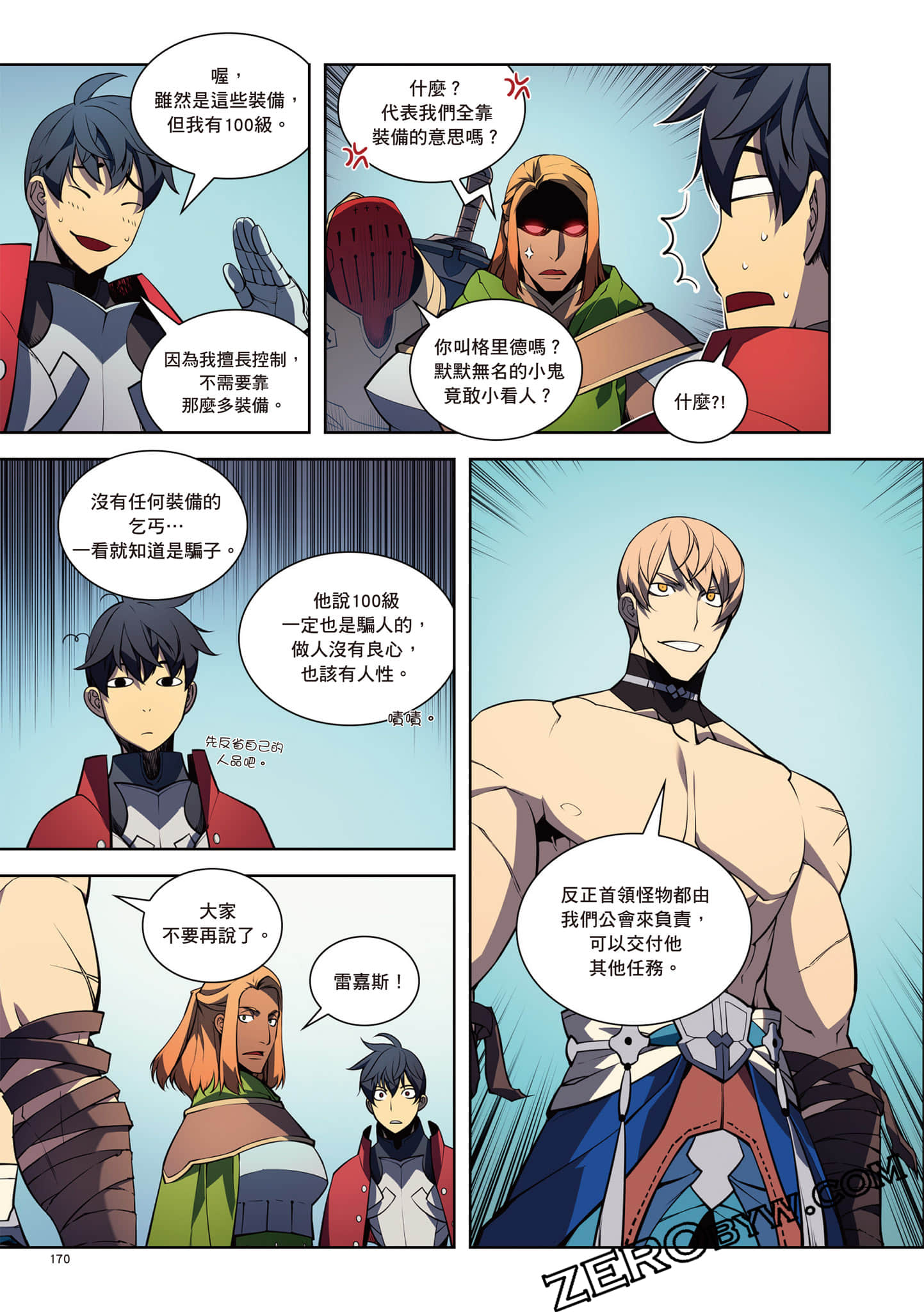 Page 171