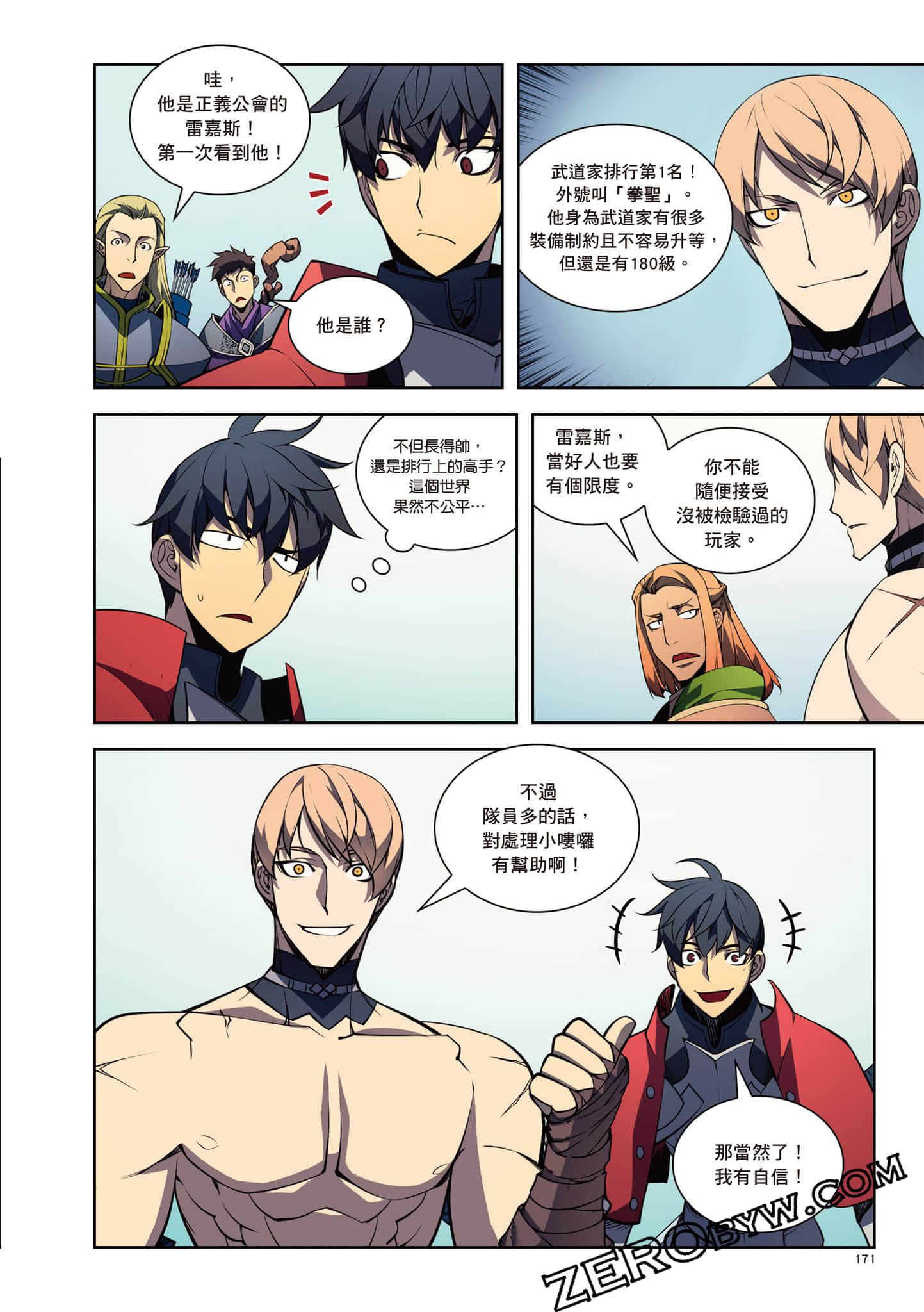 Page 172