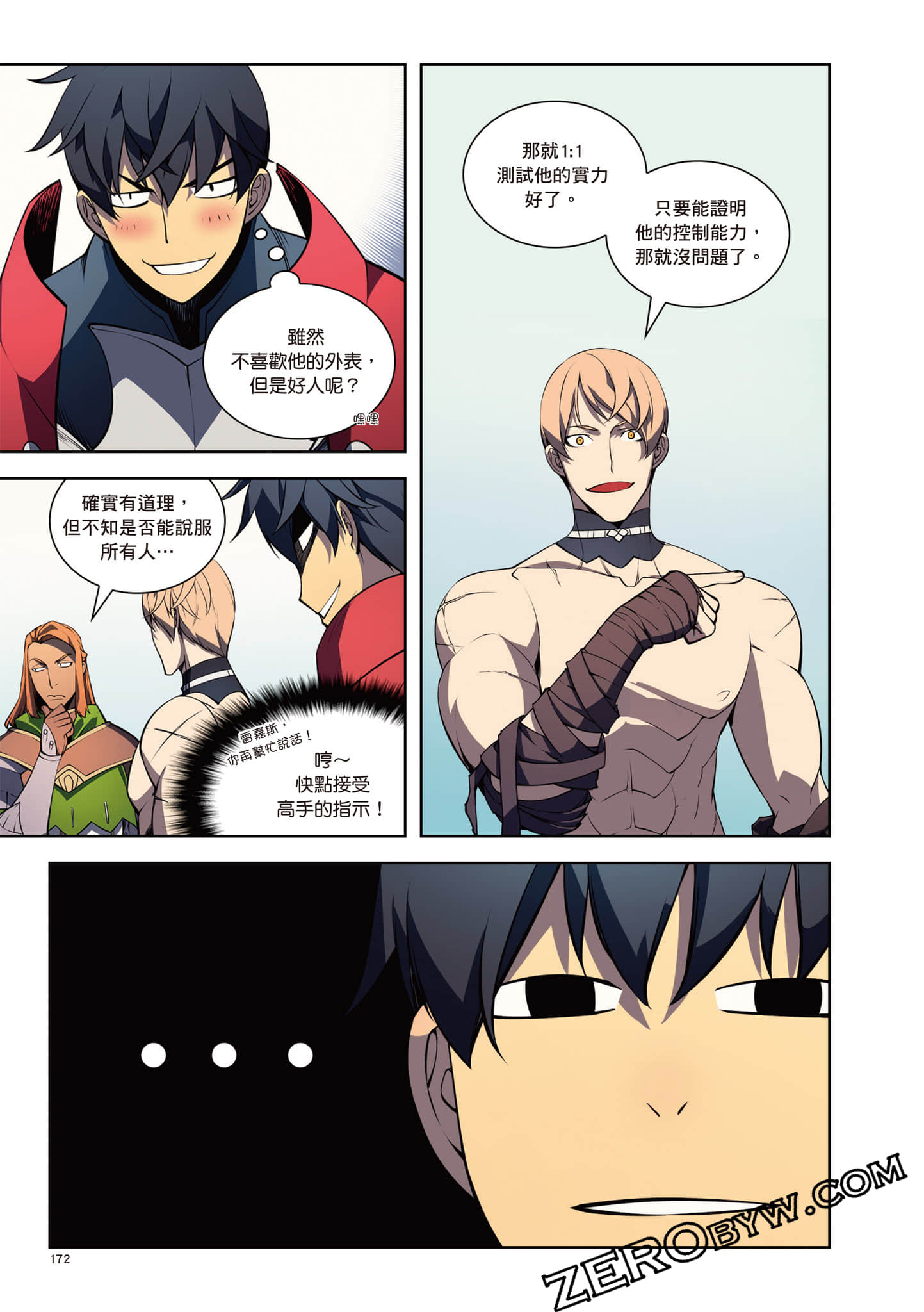 Page 173