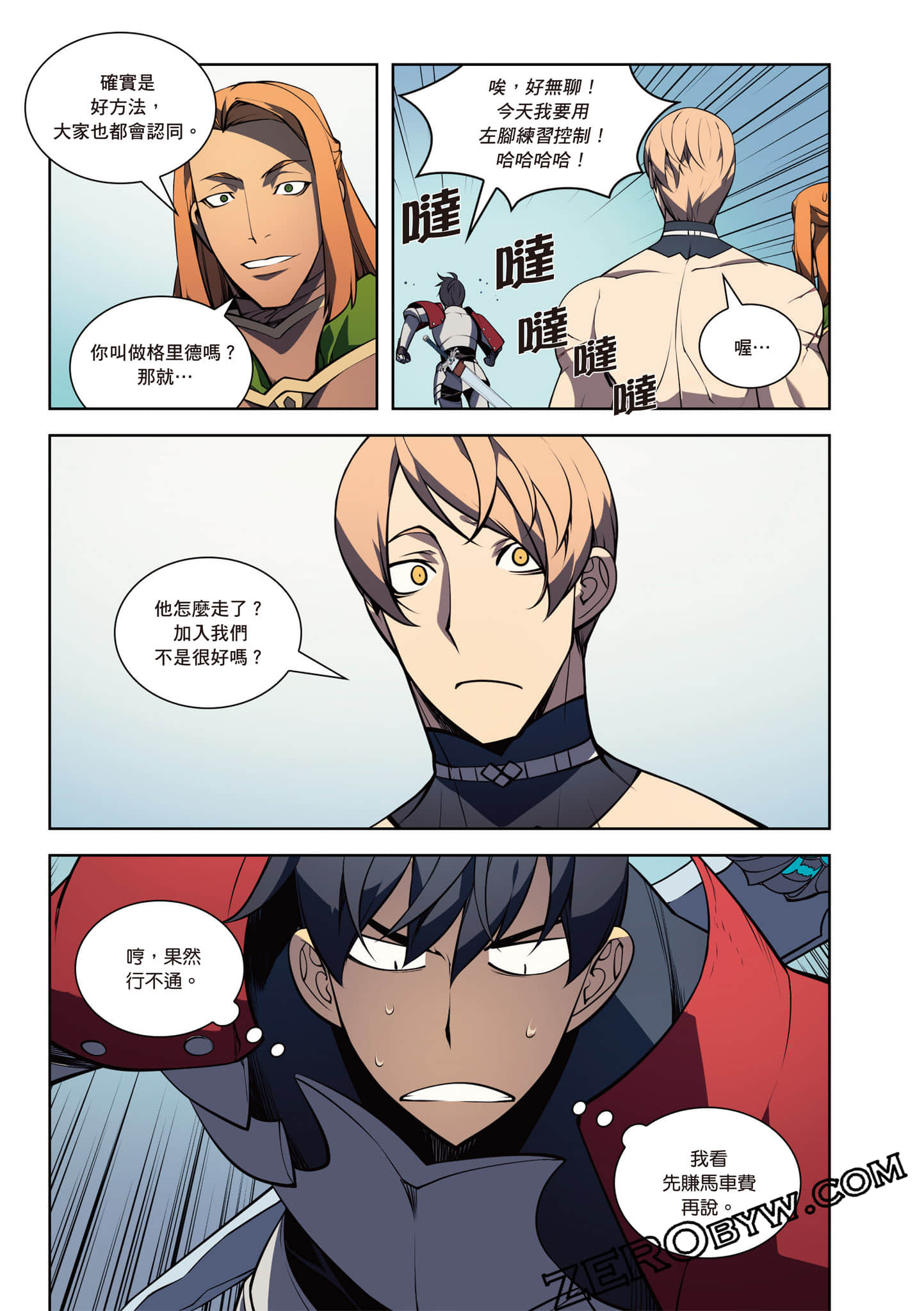 Page 175