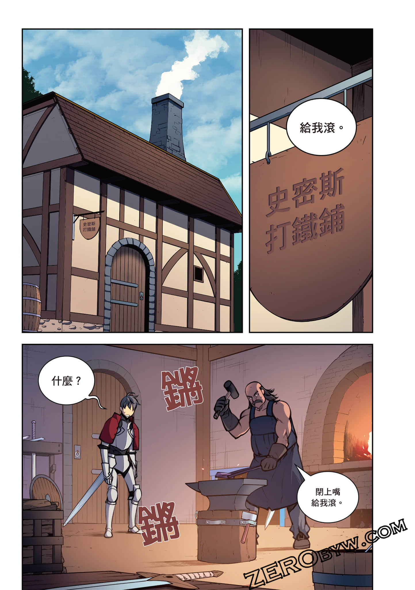Page 177