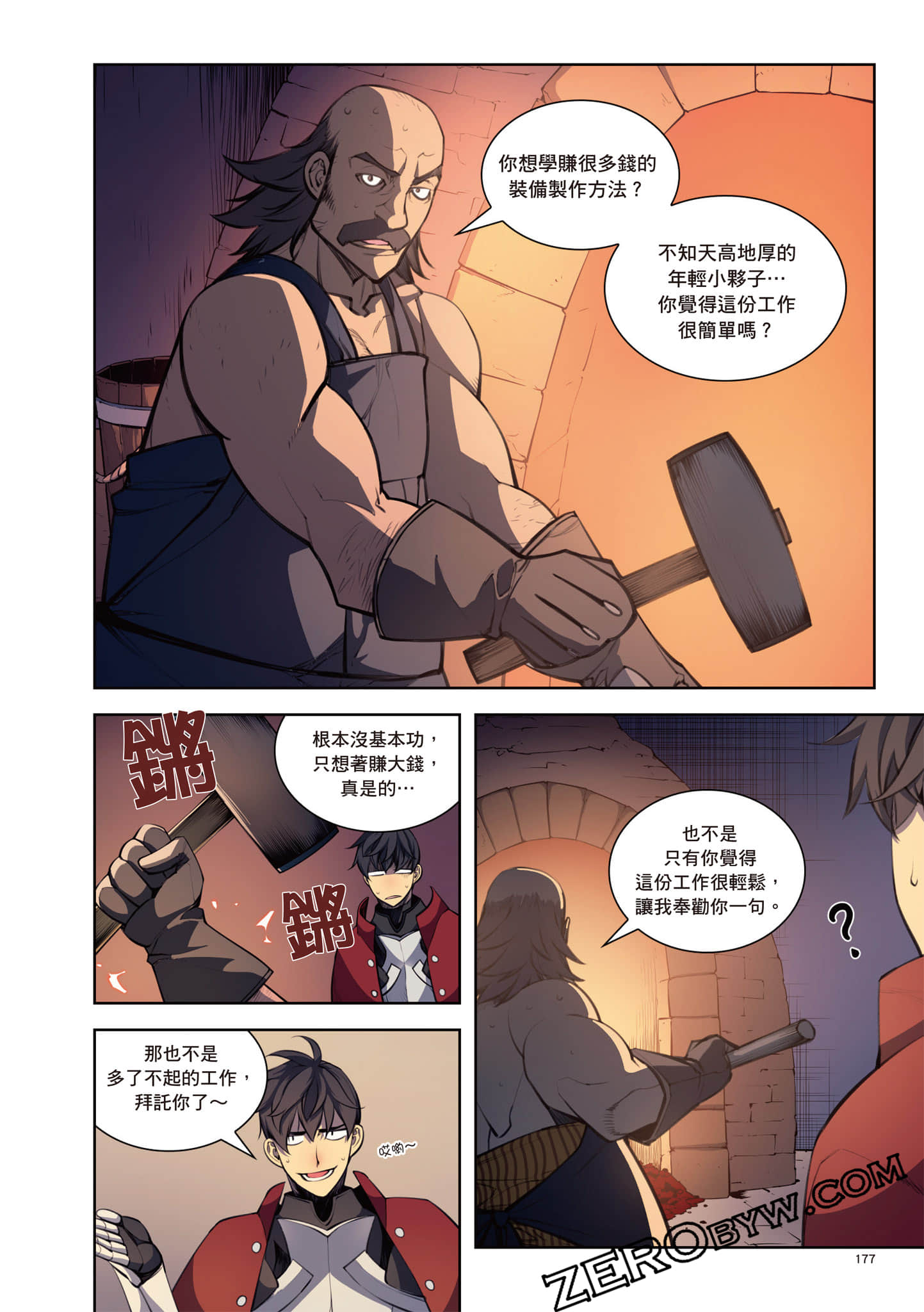 Page 178