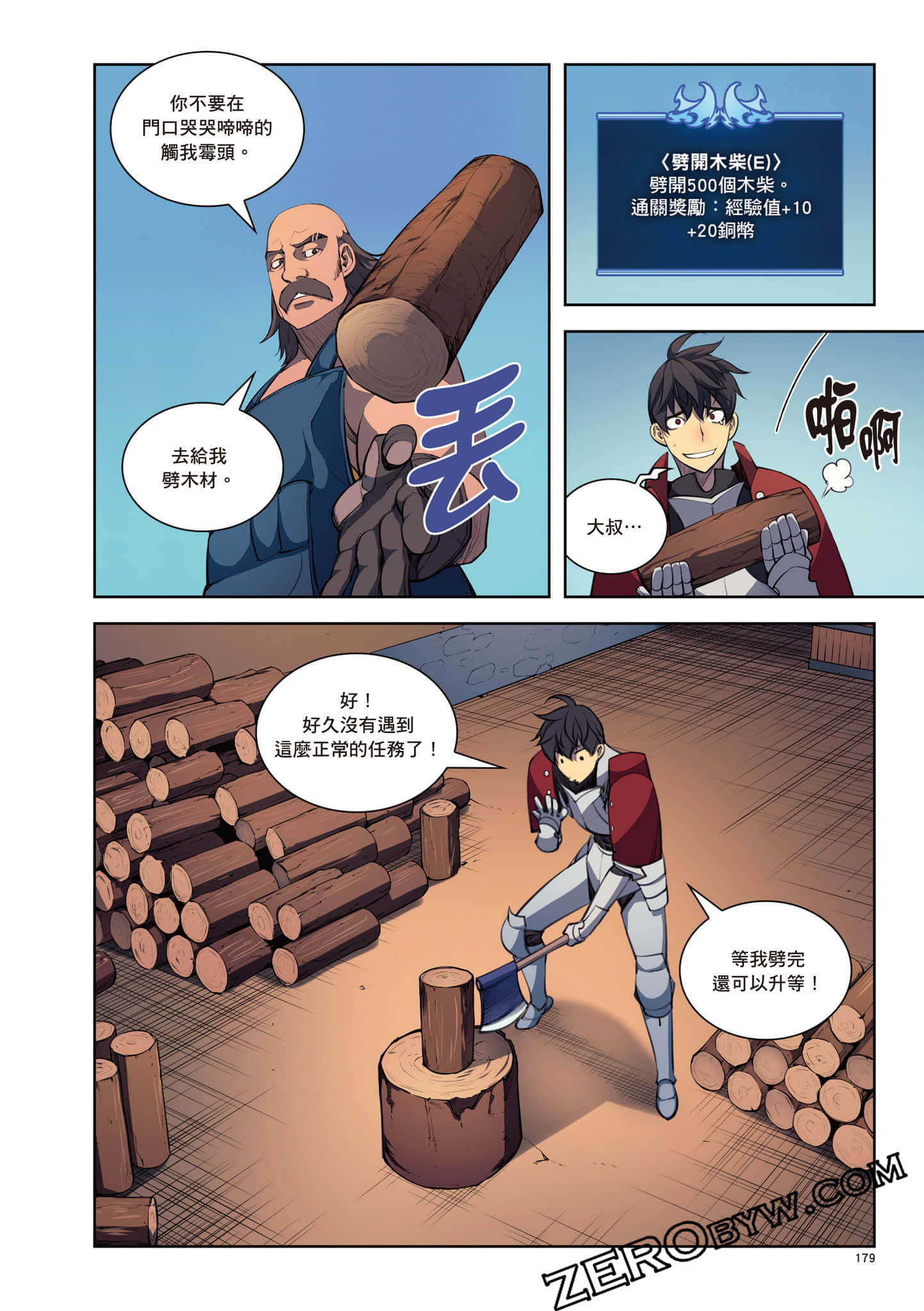 Page 180