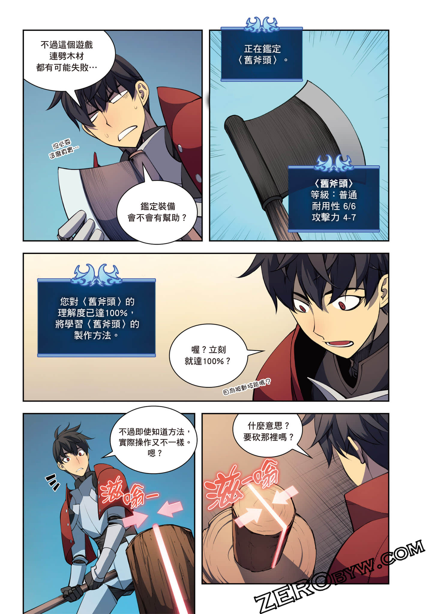 Page 181