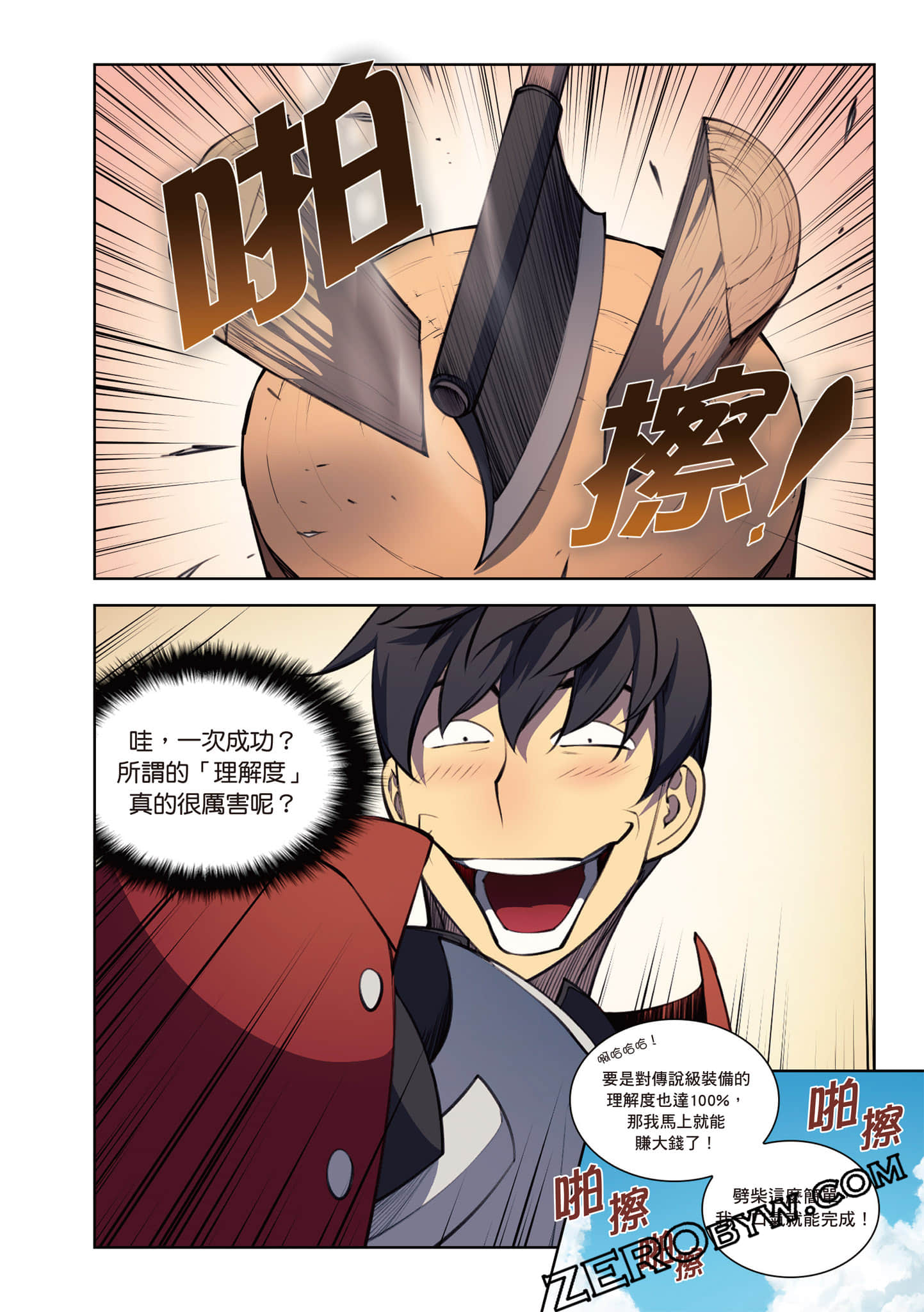 Page 182