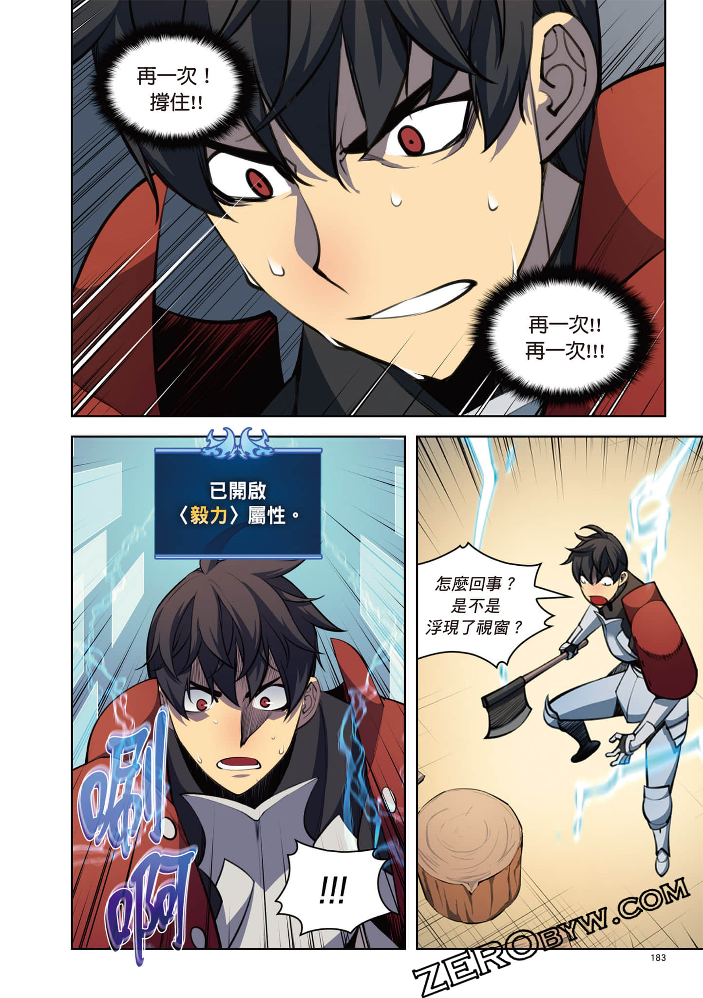Page 184
