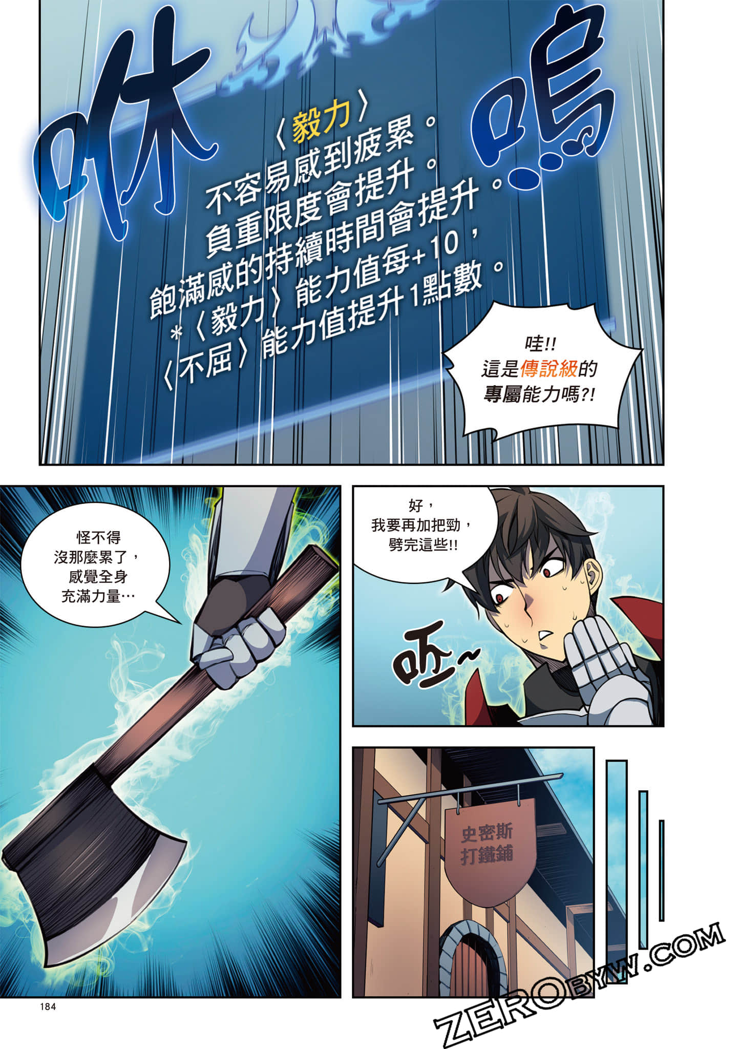 Page 185