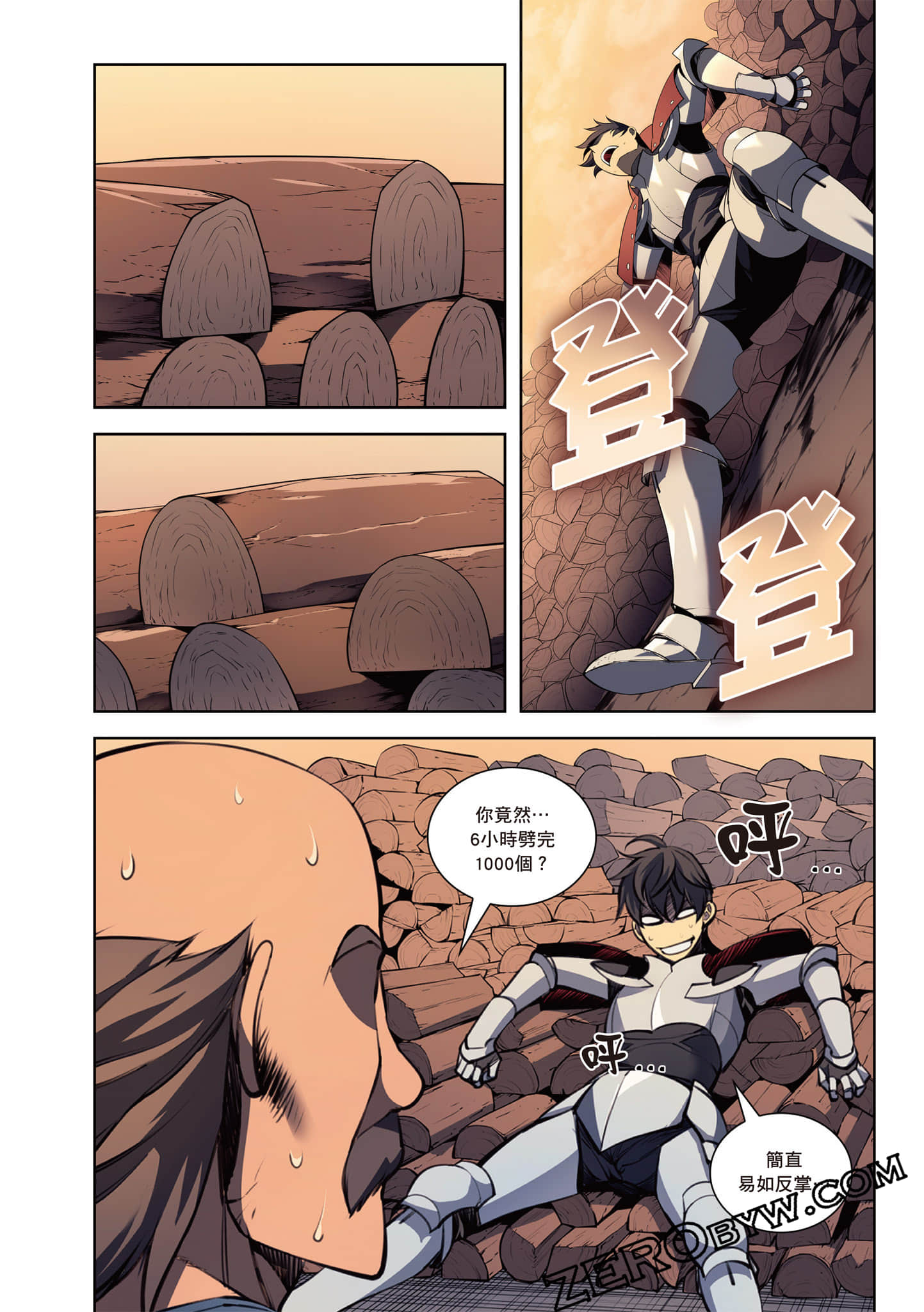 Page 186