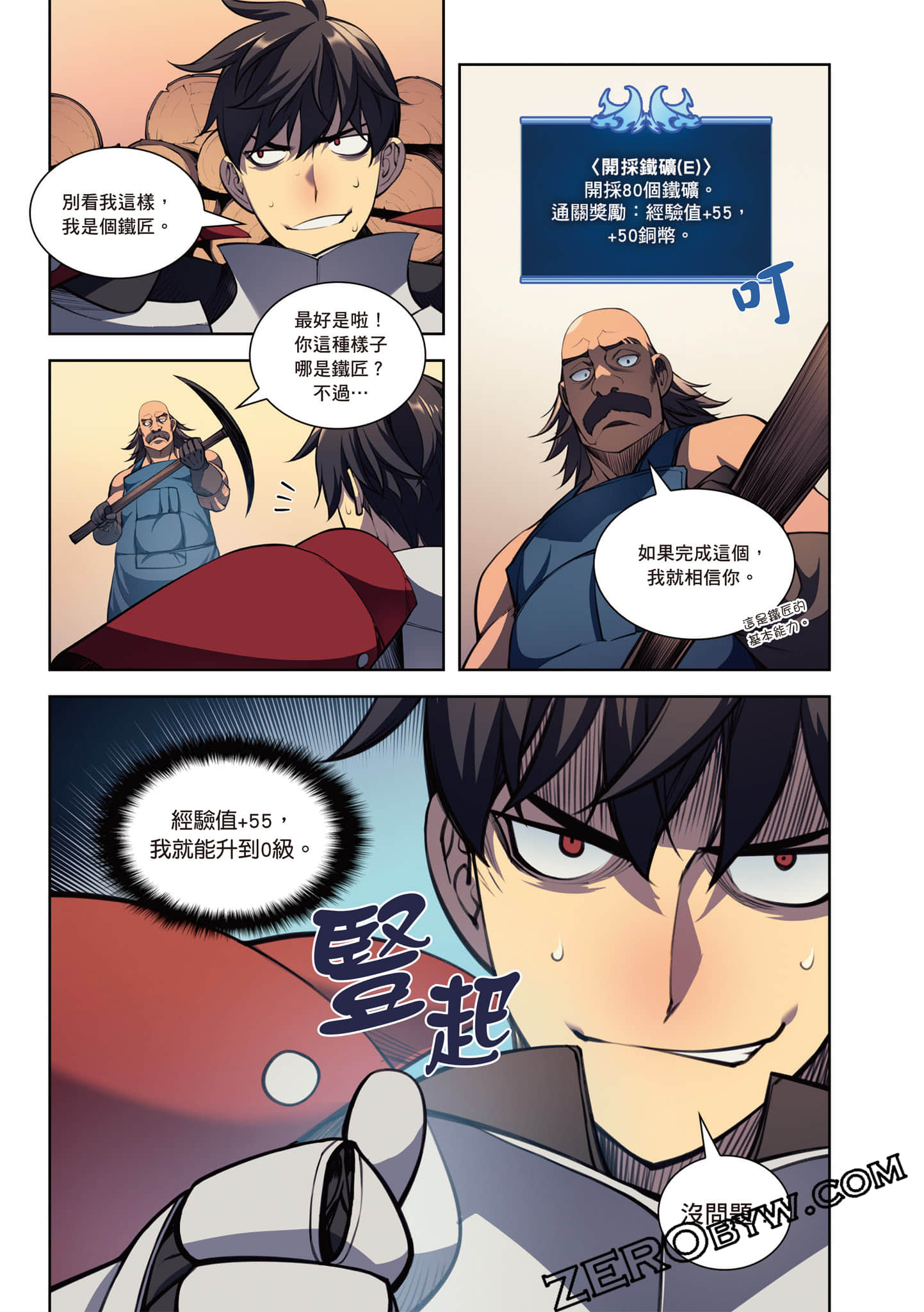 Page 187