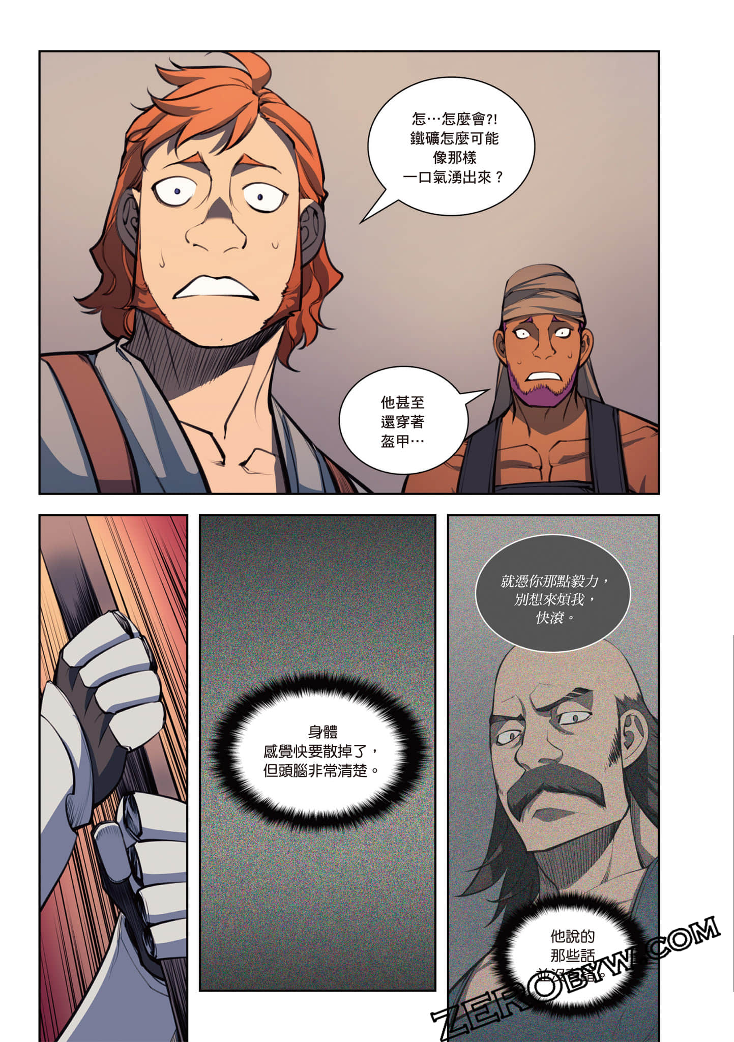 Page 191