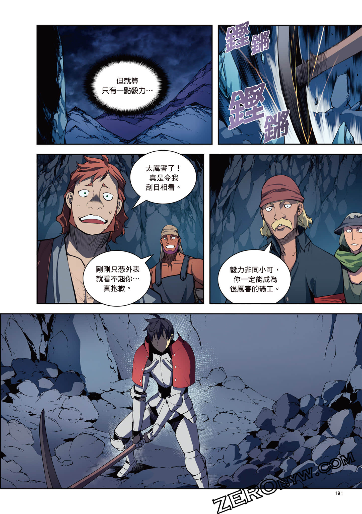 Page 192