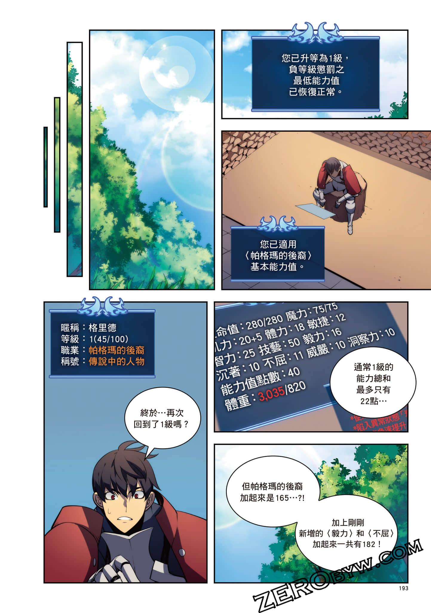 Page 194