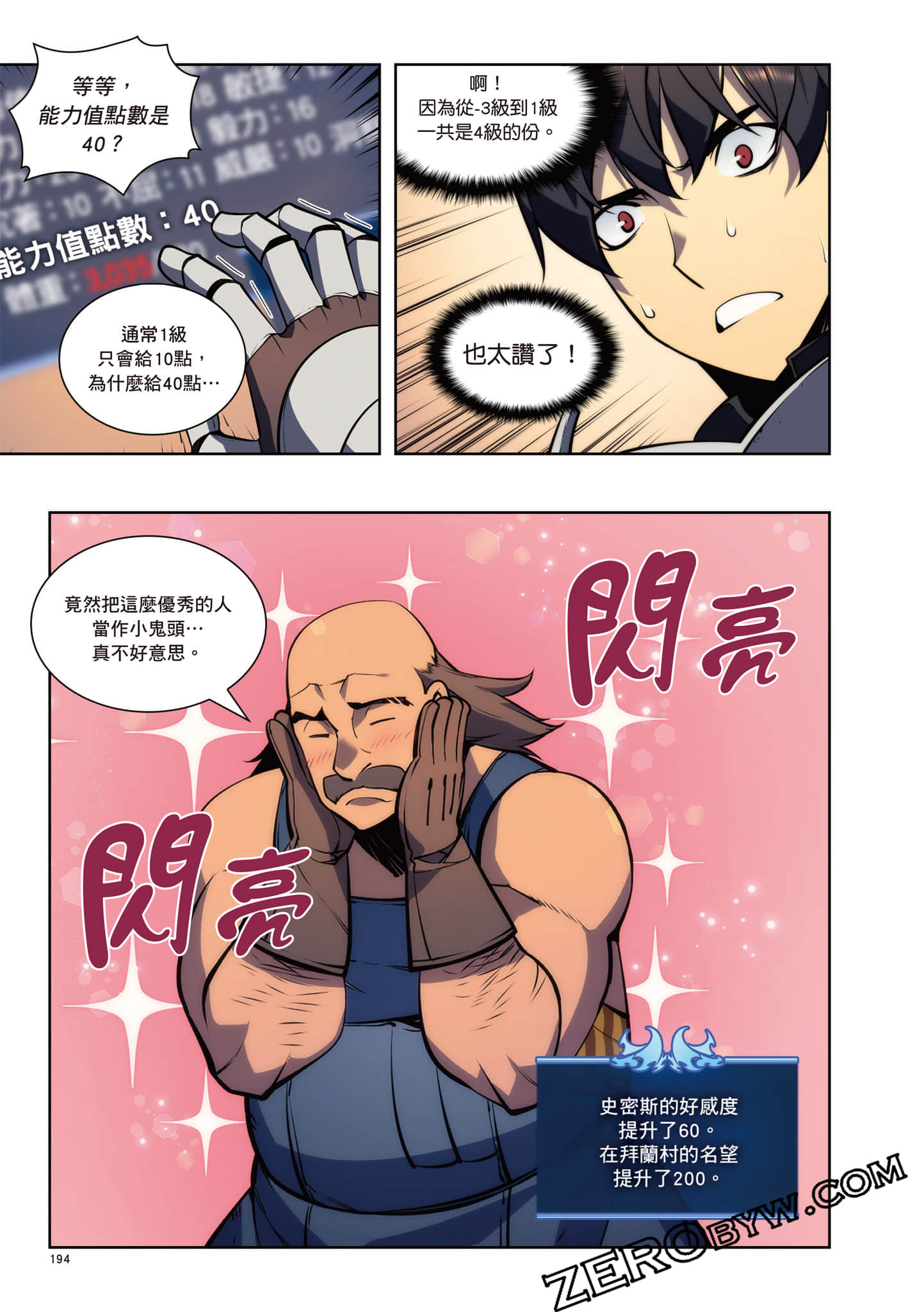 Page 195