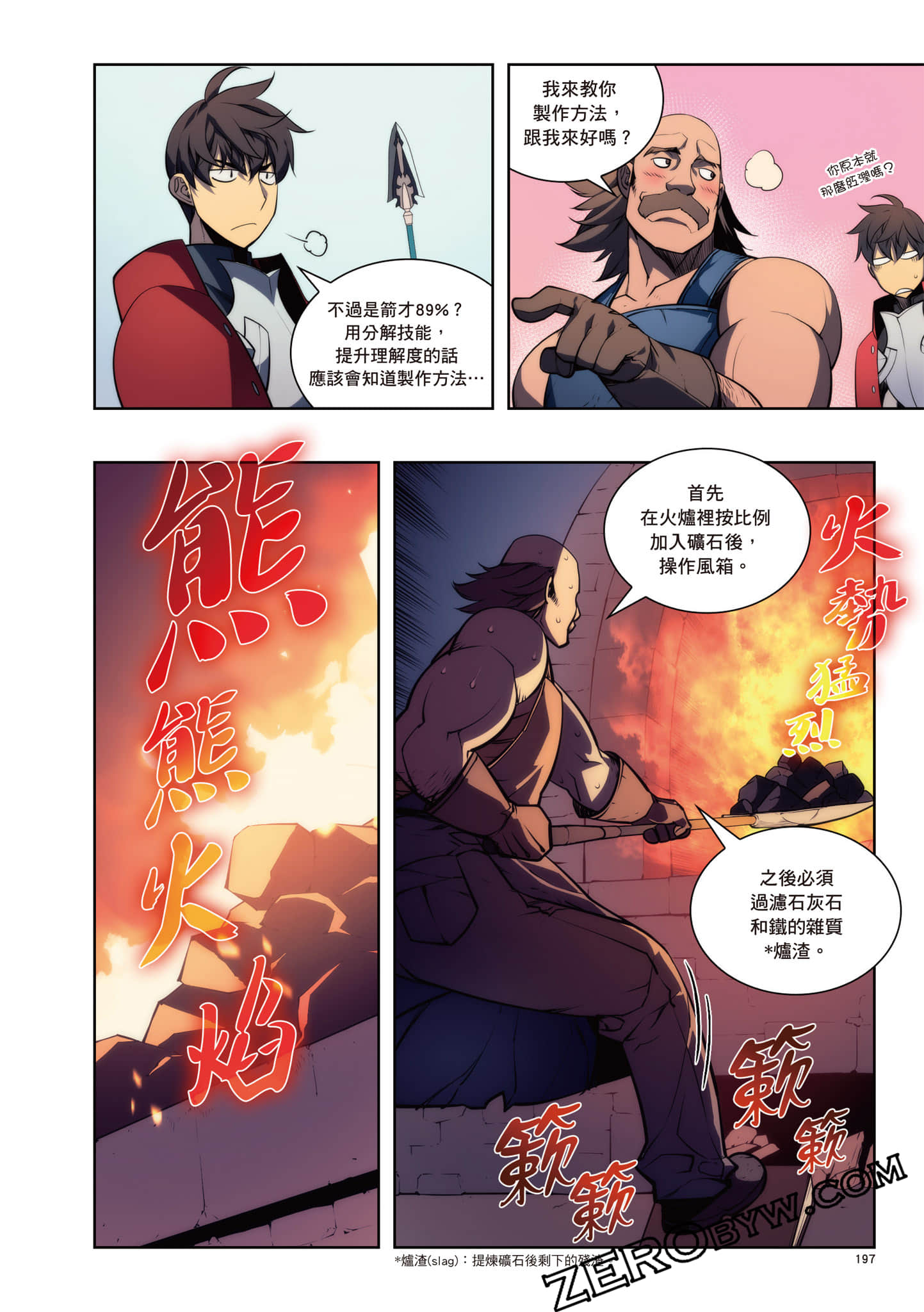 Page 198