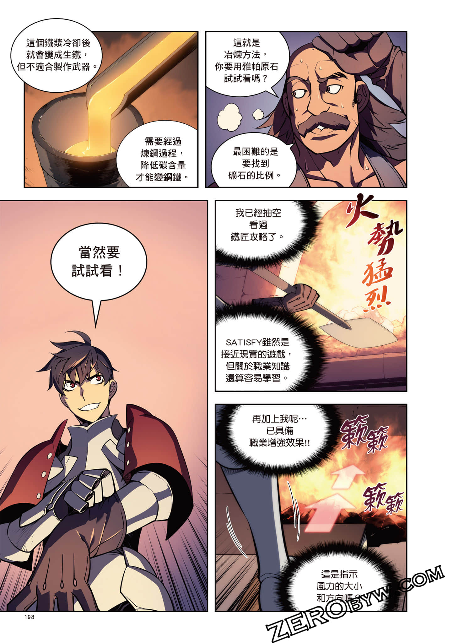 Page 199