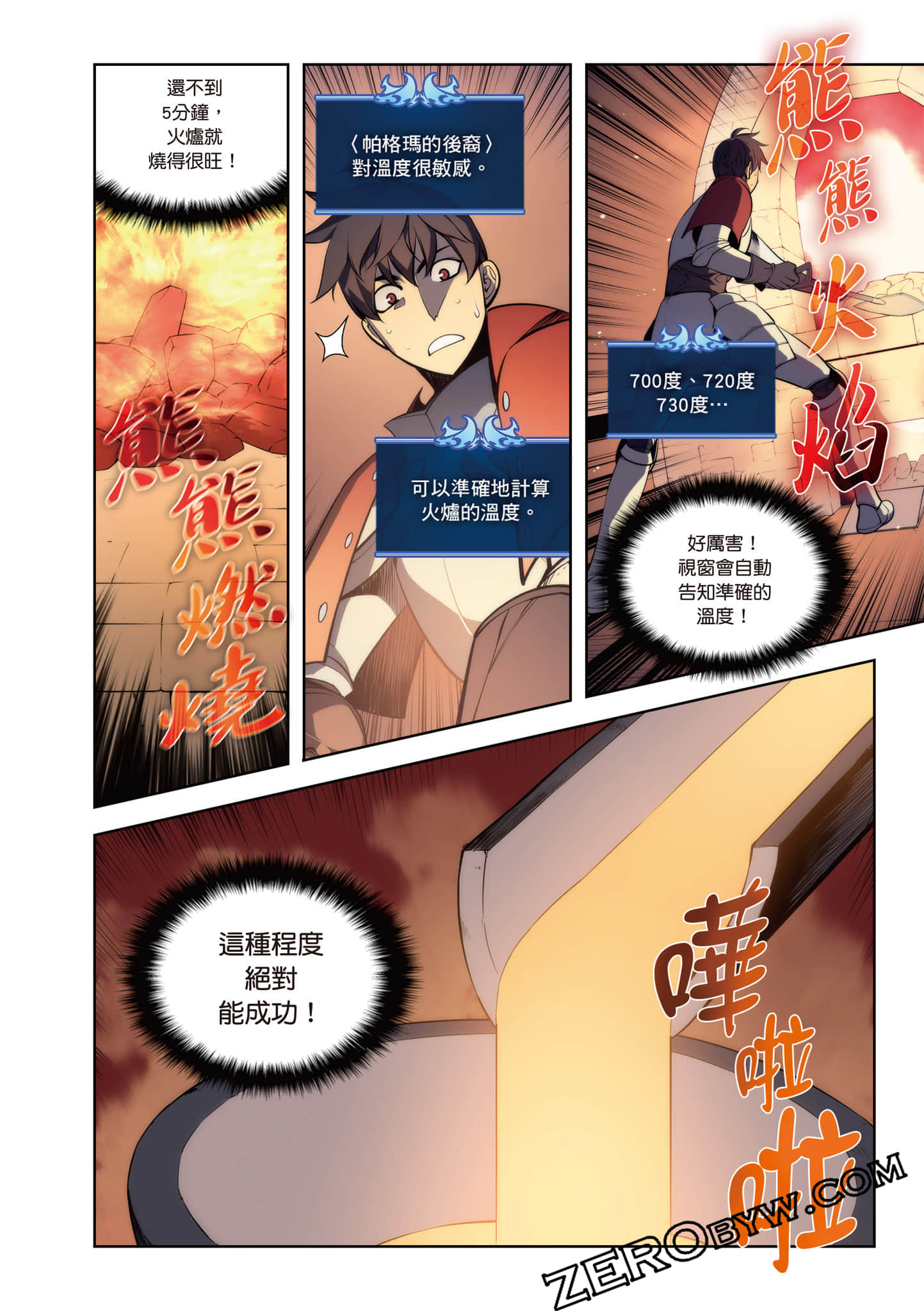 Page 200