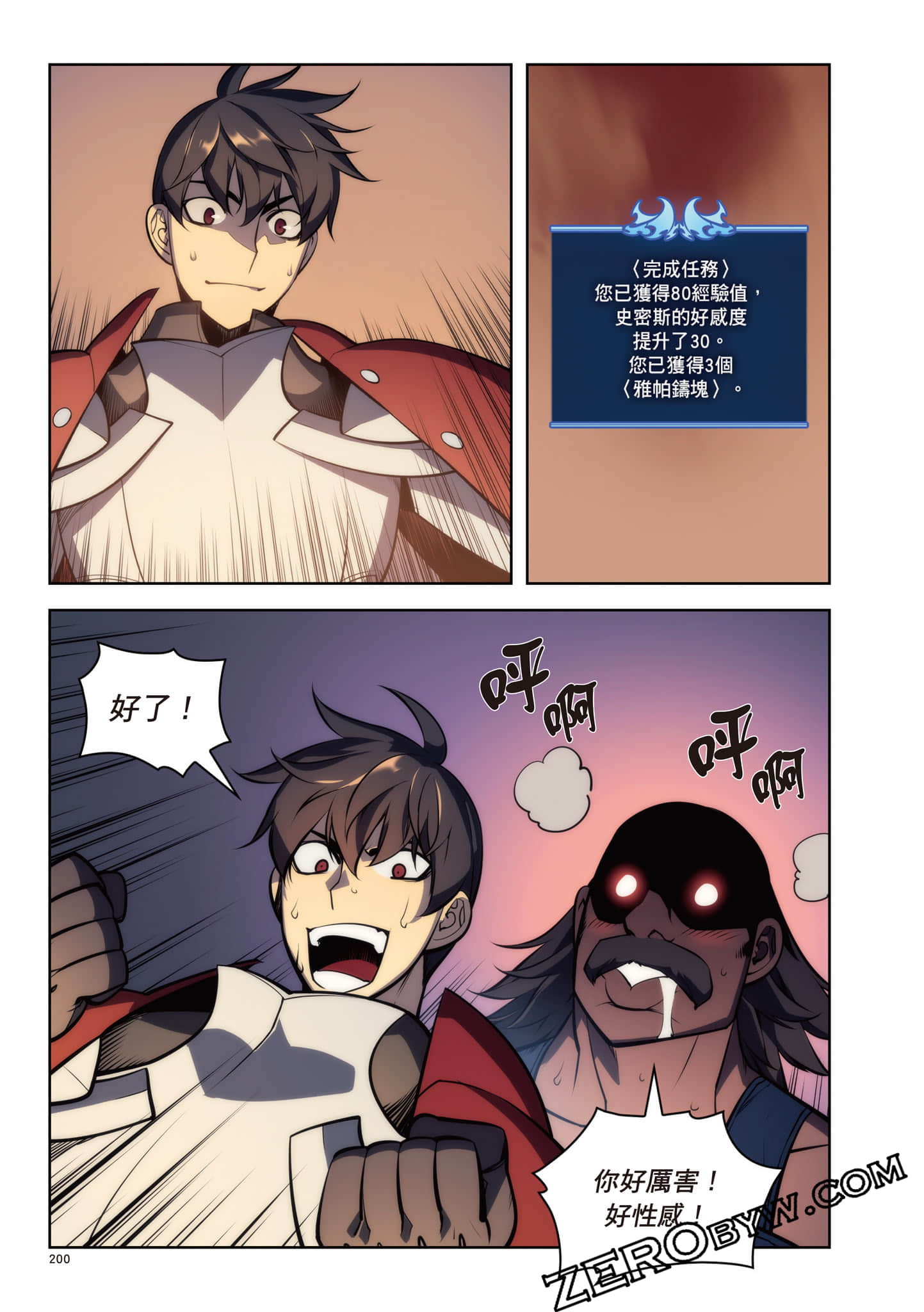 Page 201