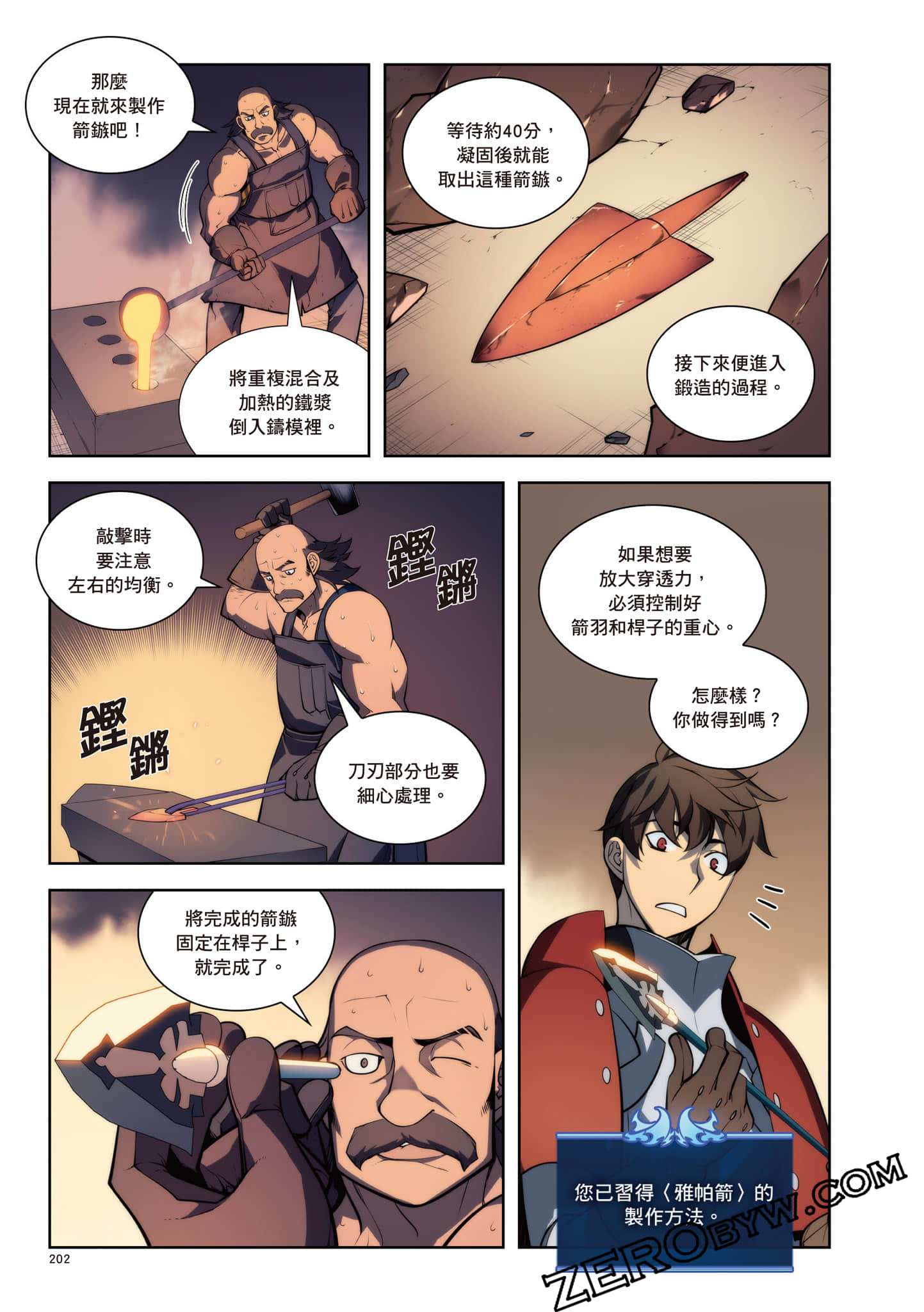 Page 203