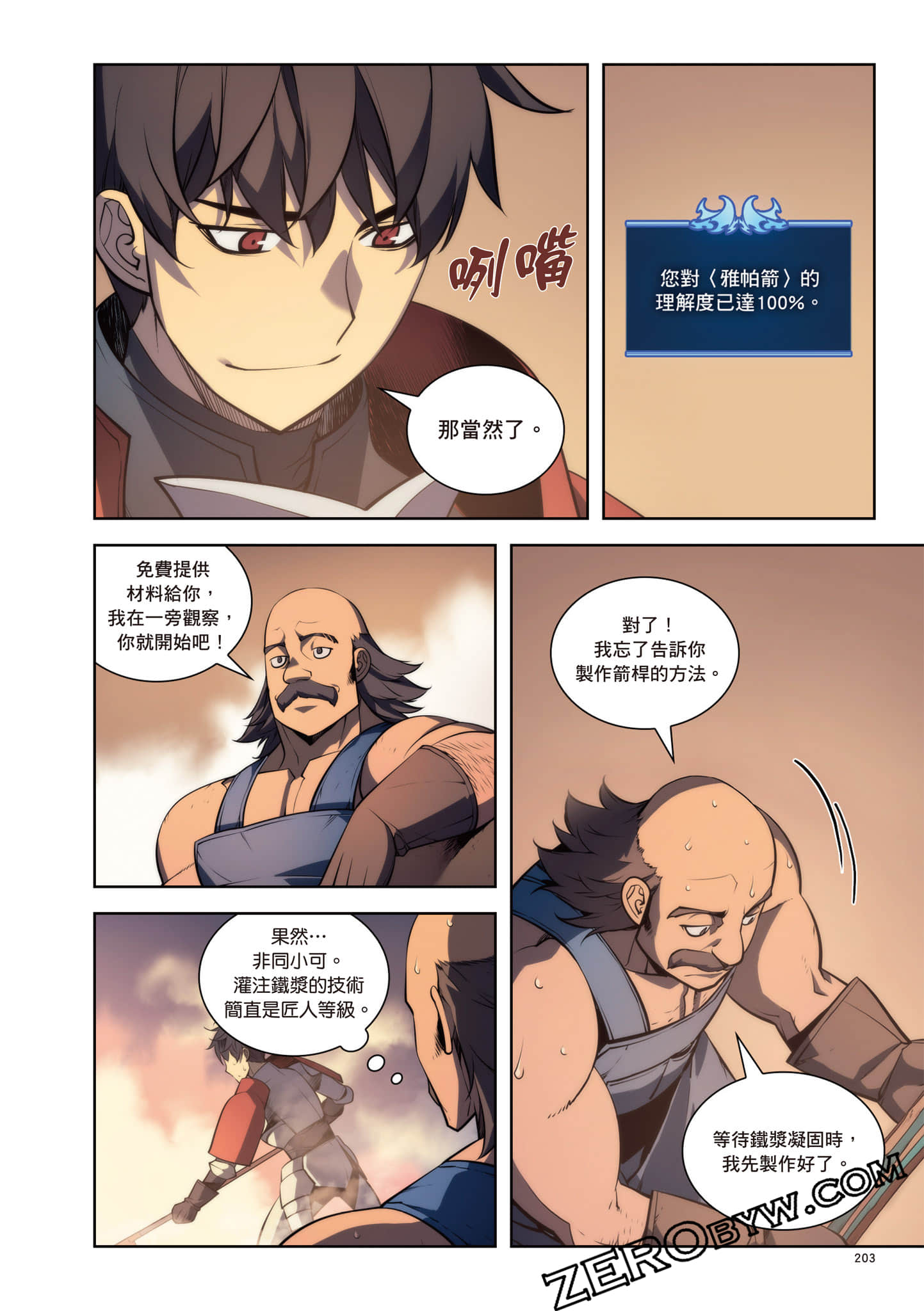 Page 204