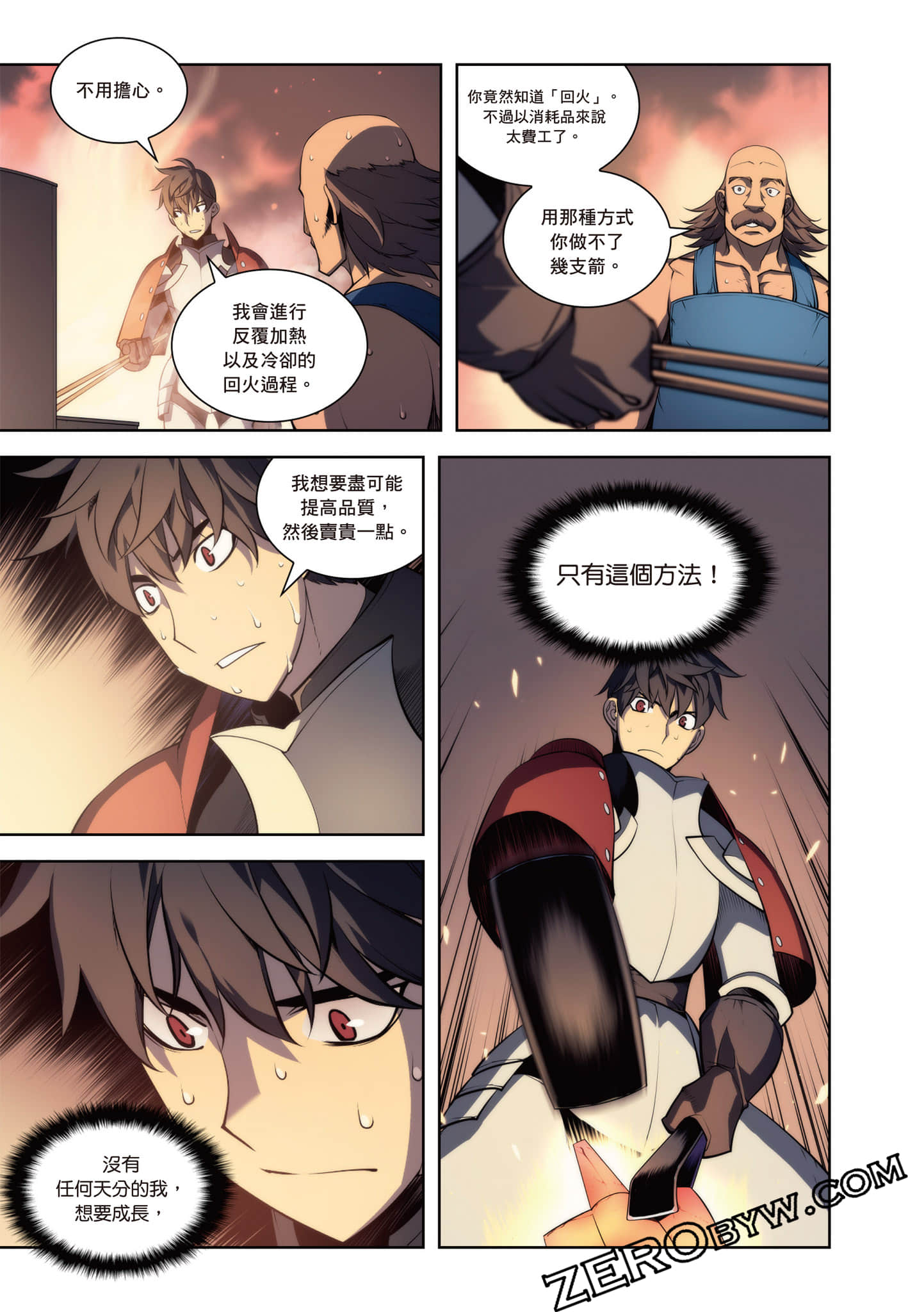 Page 207