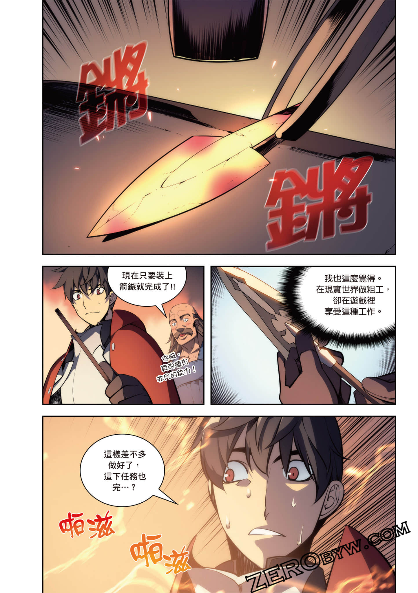 Page 208