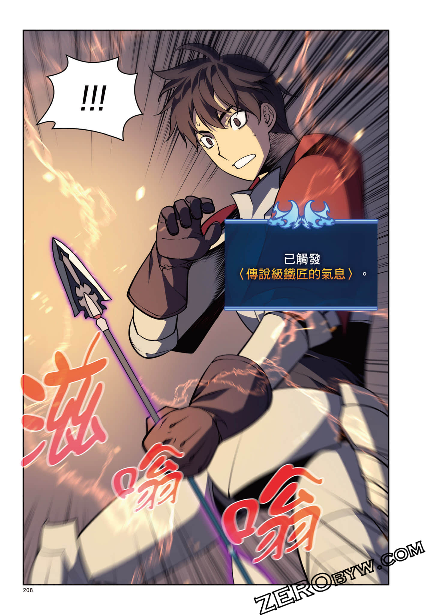 Page 209