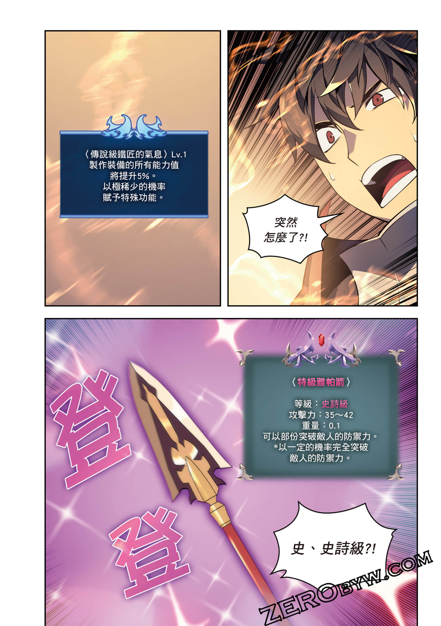 Page 210