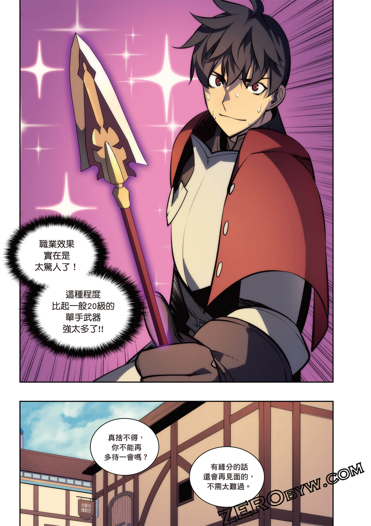 Page 215