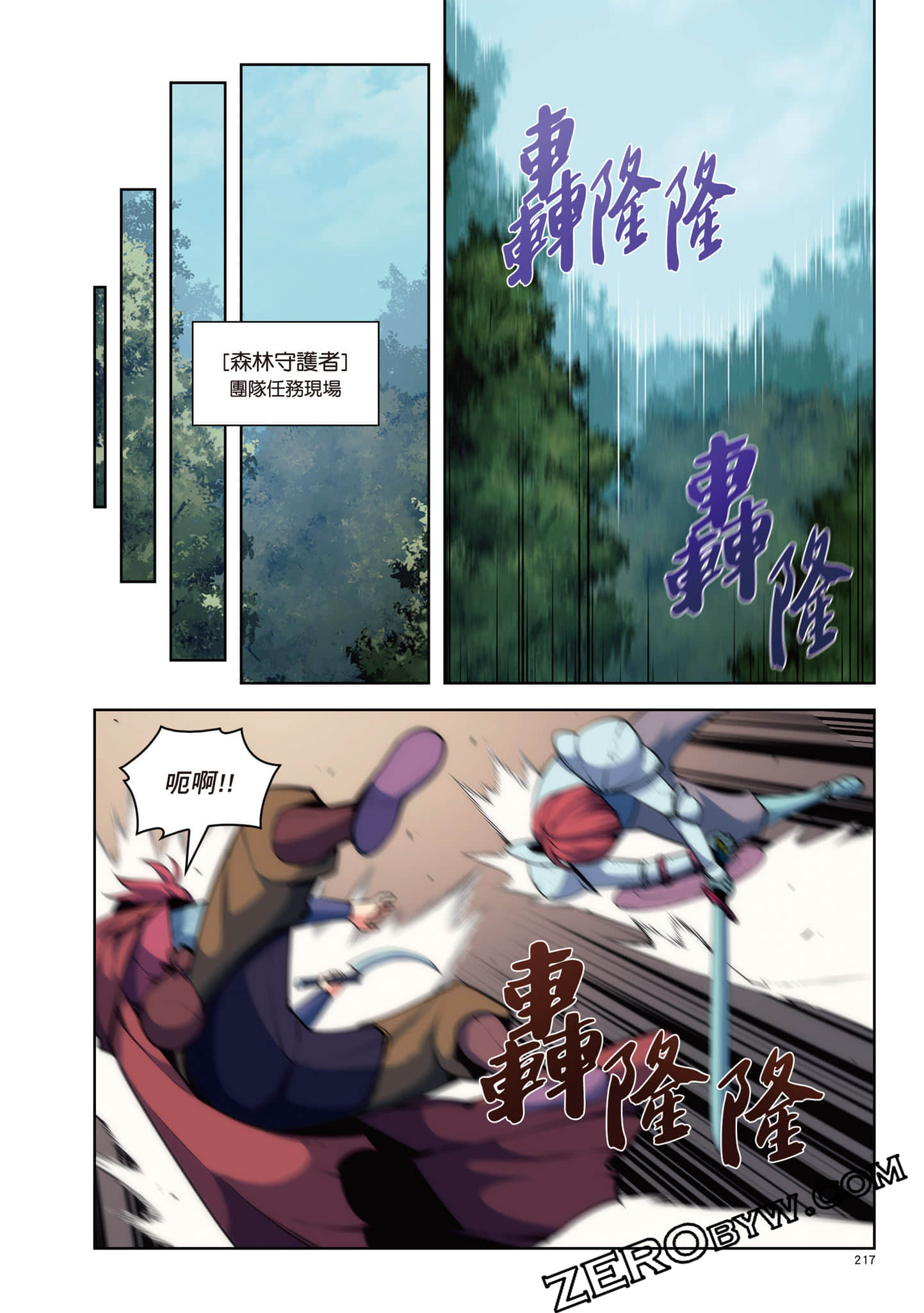 Page 218