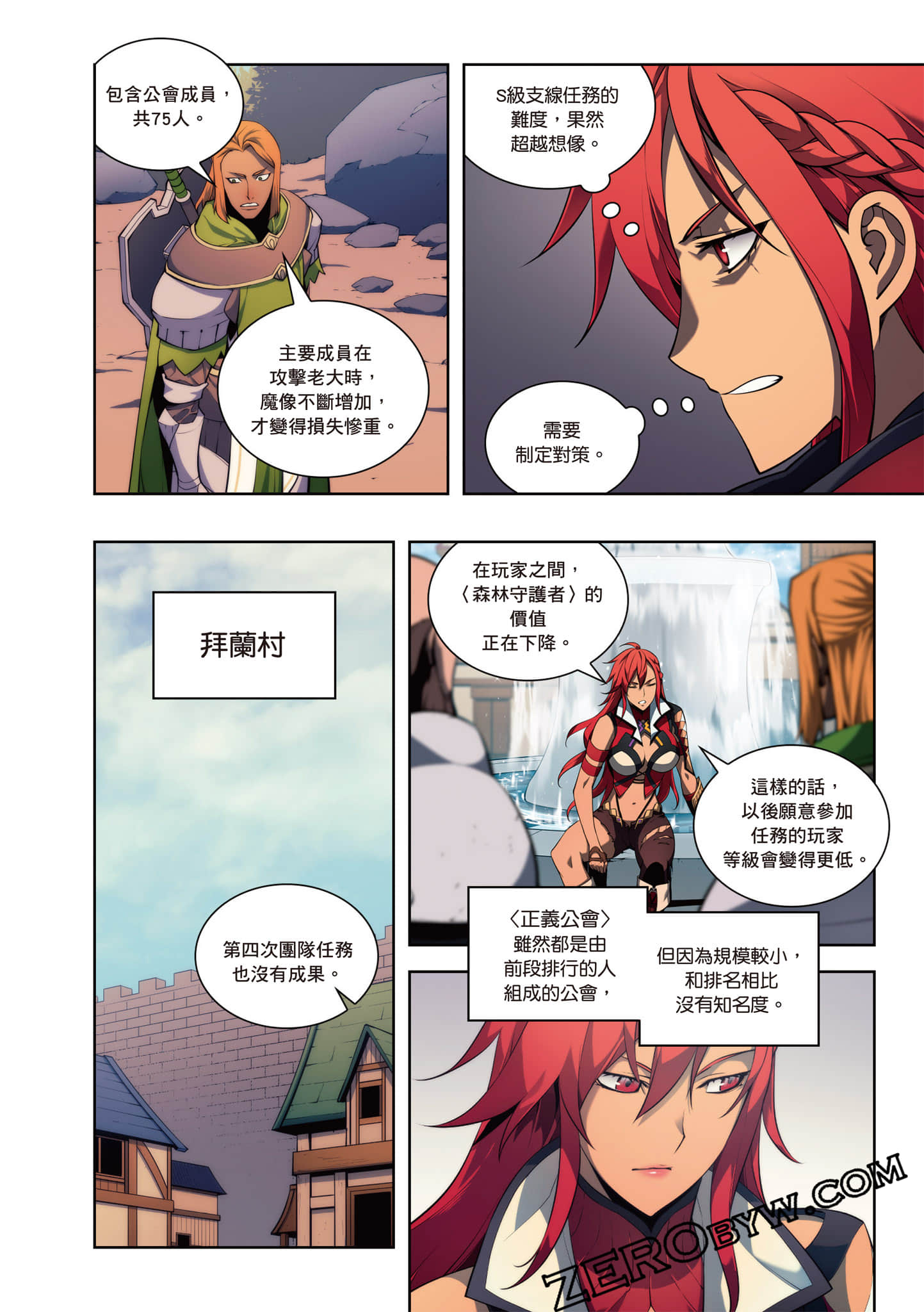 Page 226