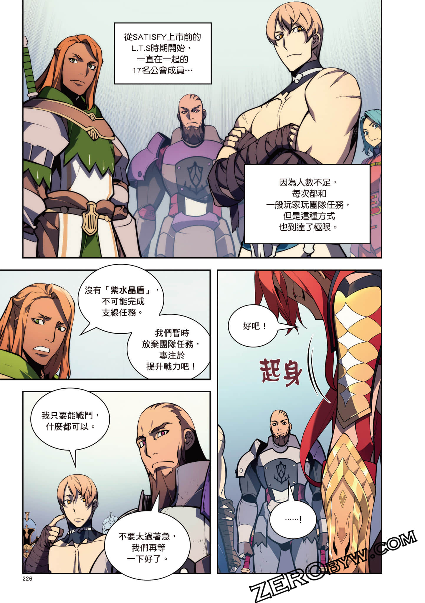 Page 227