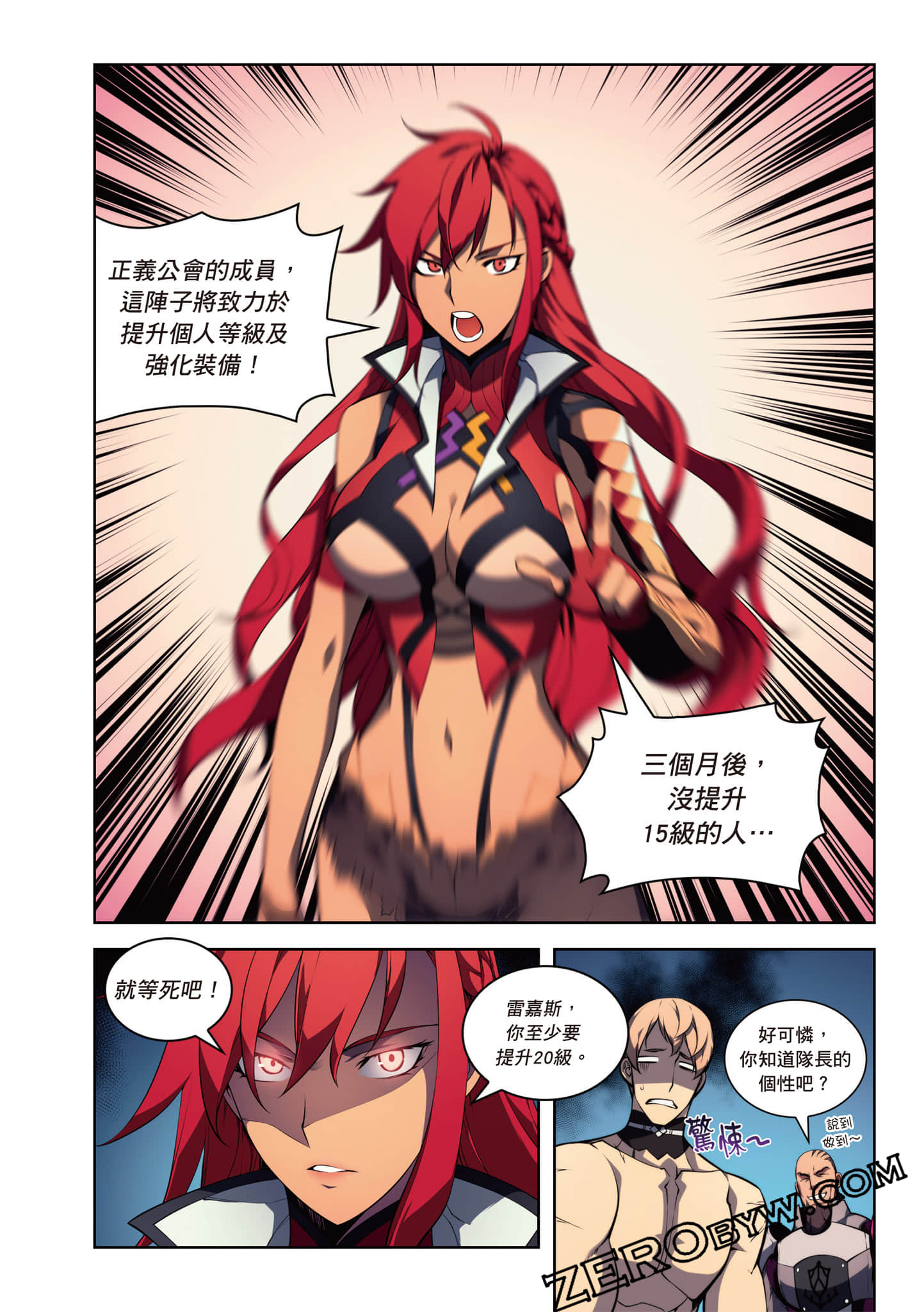 Page 228